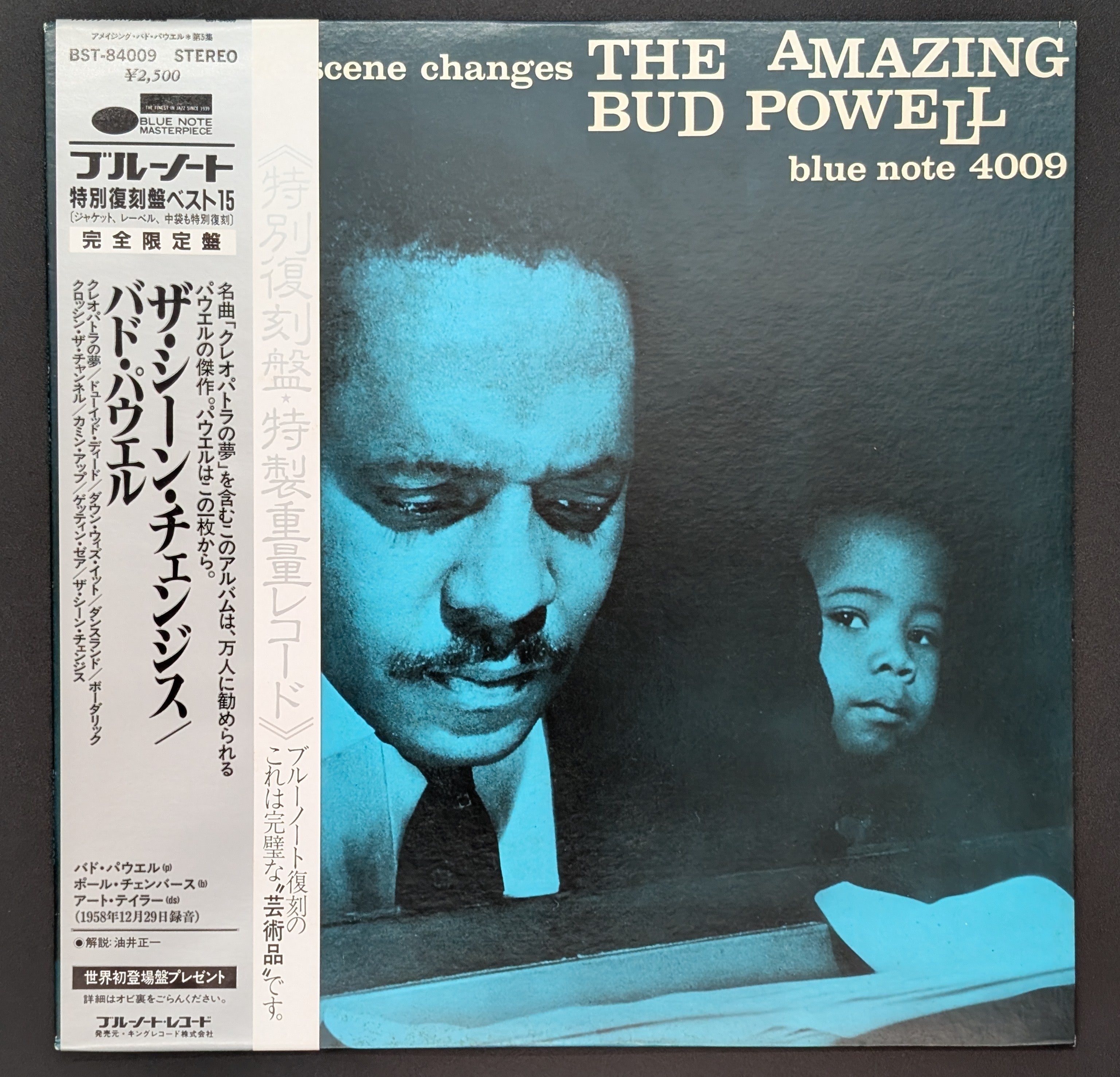 Bud Powell - The Scene Changes, Vol. 5