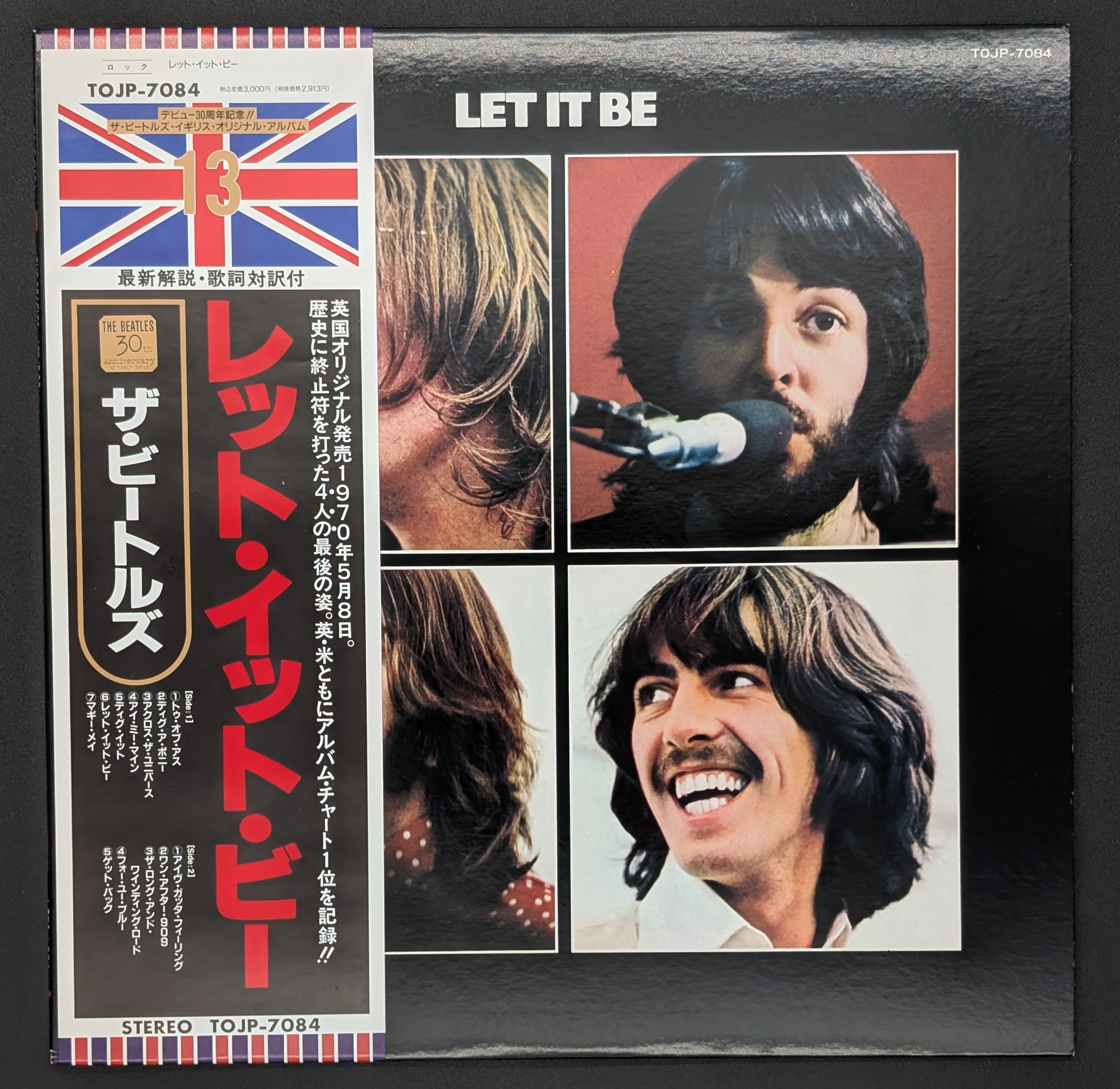 The Beatles - Let It Be