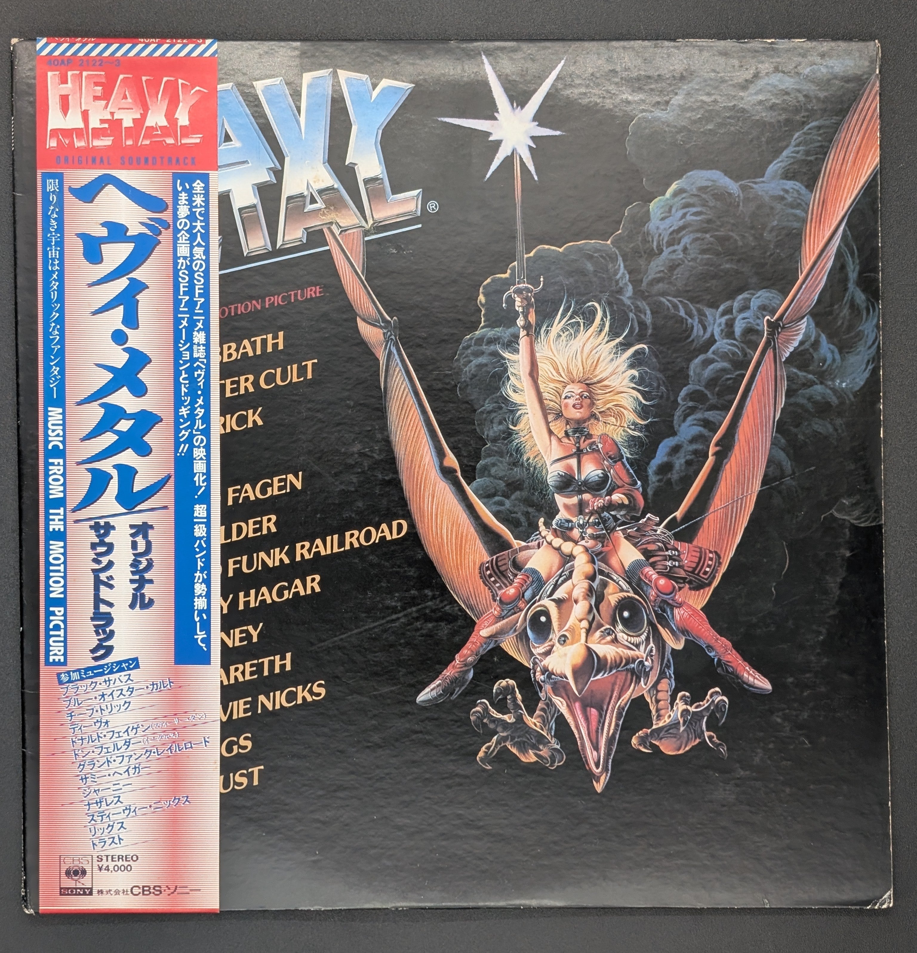 Various - Heavy Metal - Music From The Motion Picture