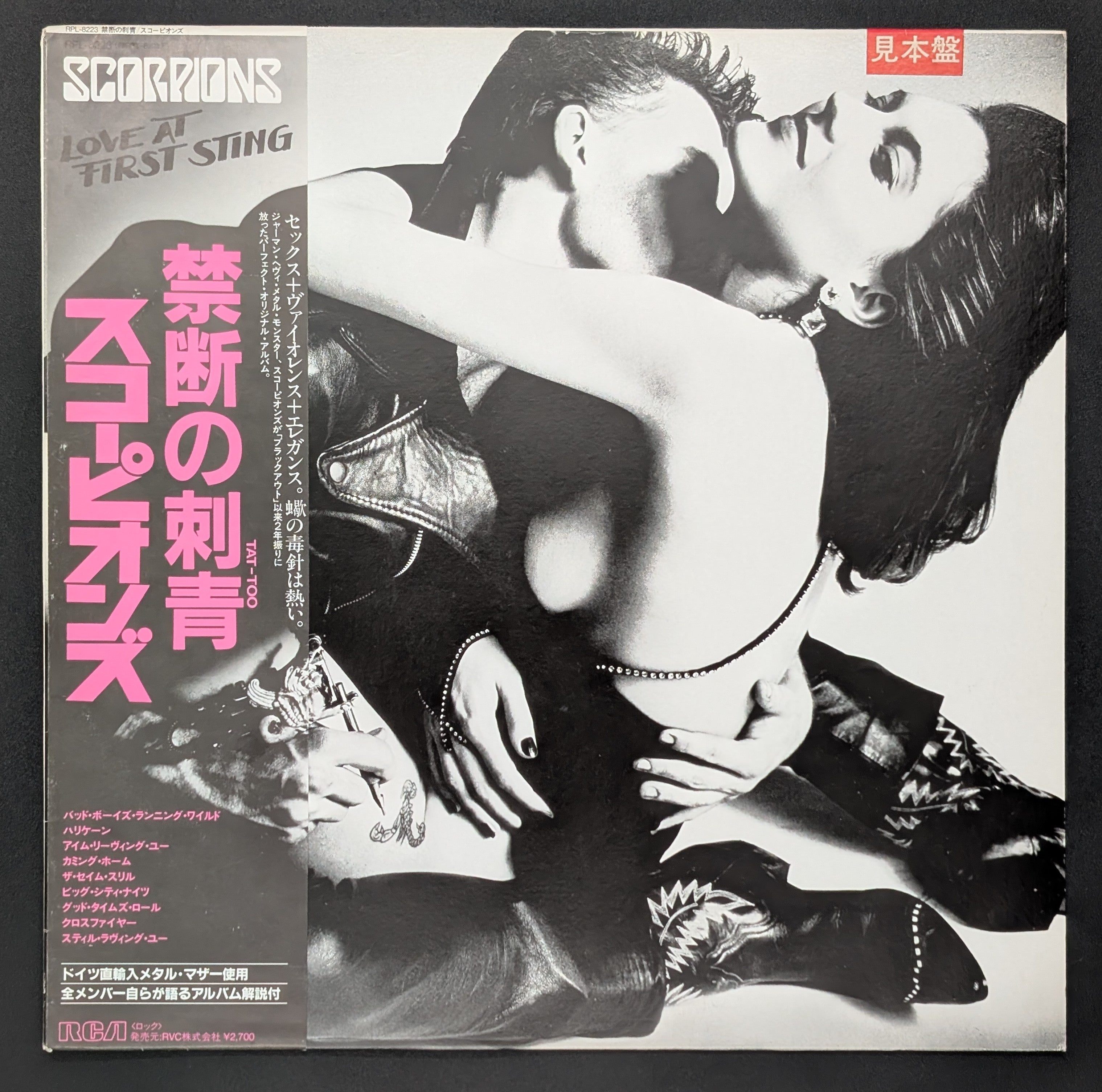 Scorpions - Love At First Sting (White Label Promo)