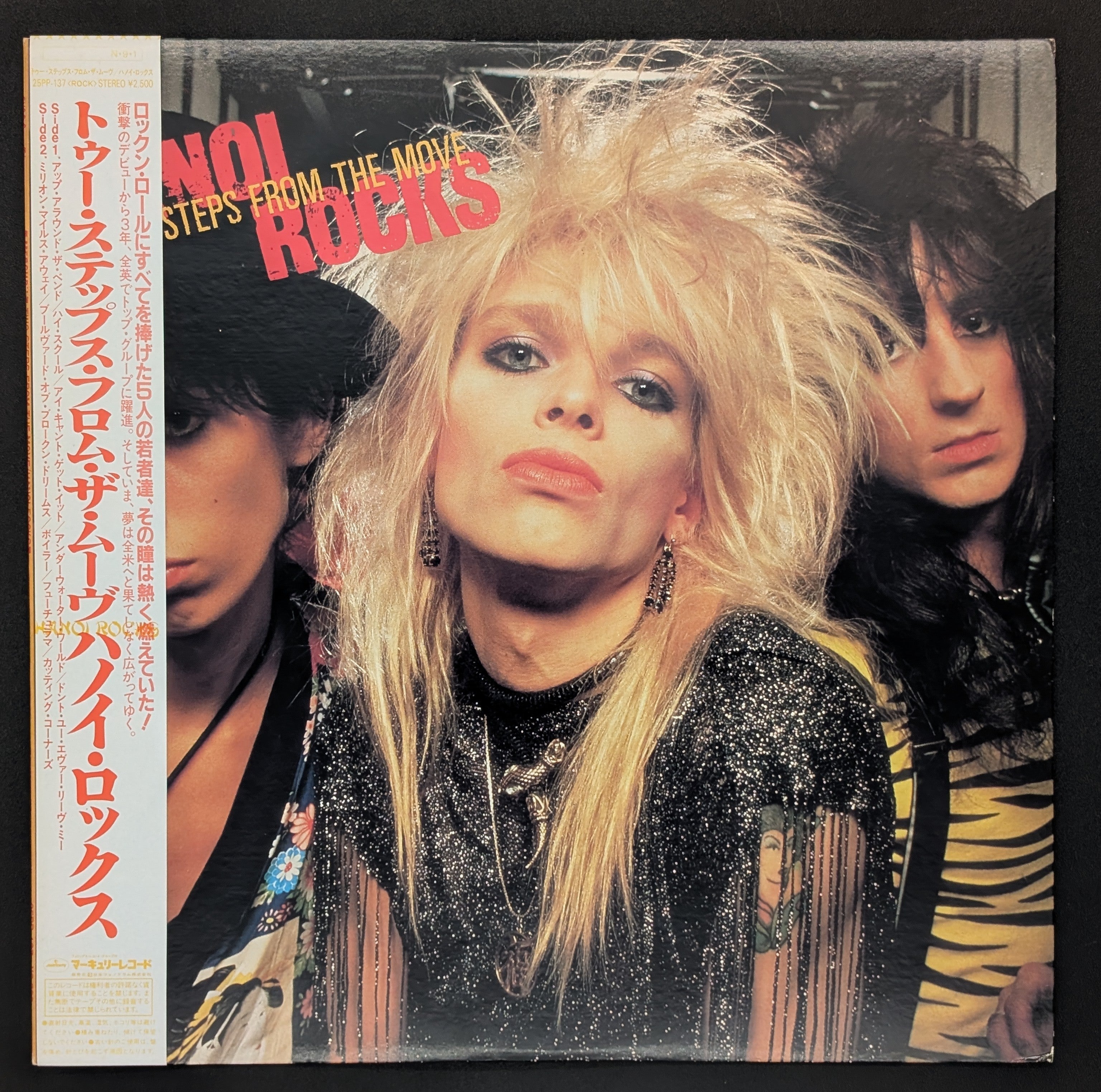Hanoi Rocks - Two Steps From The Move
