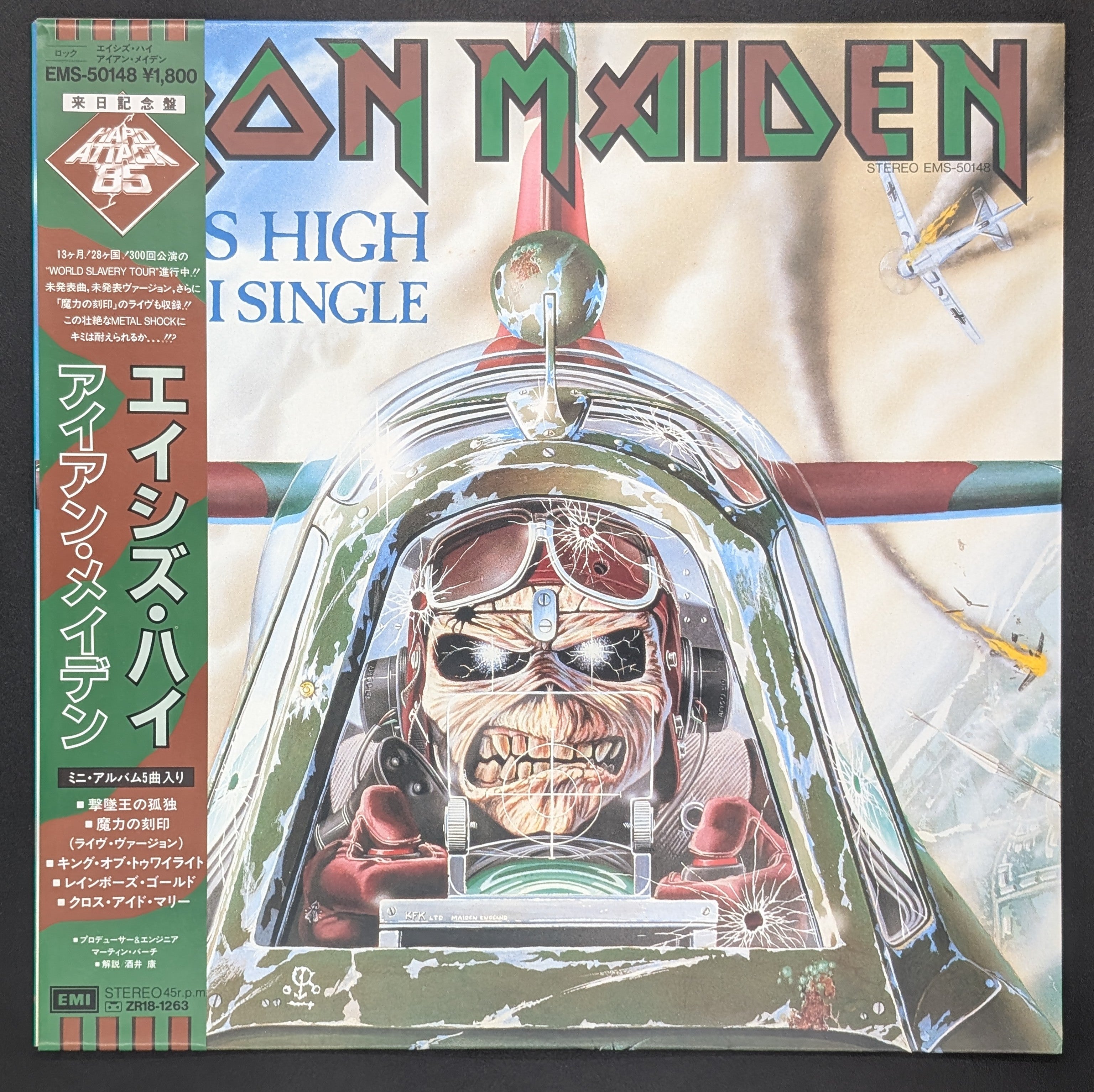 Iron Maiden - Aces High