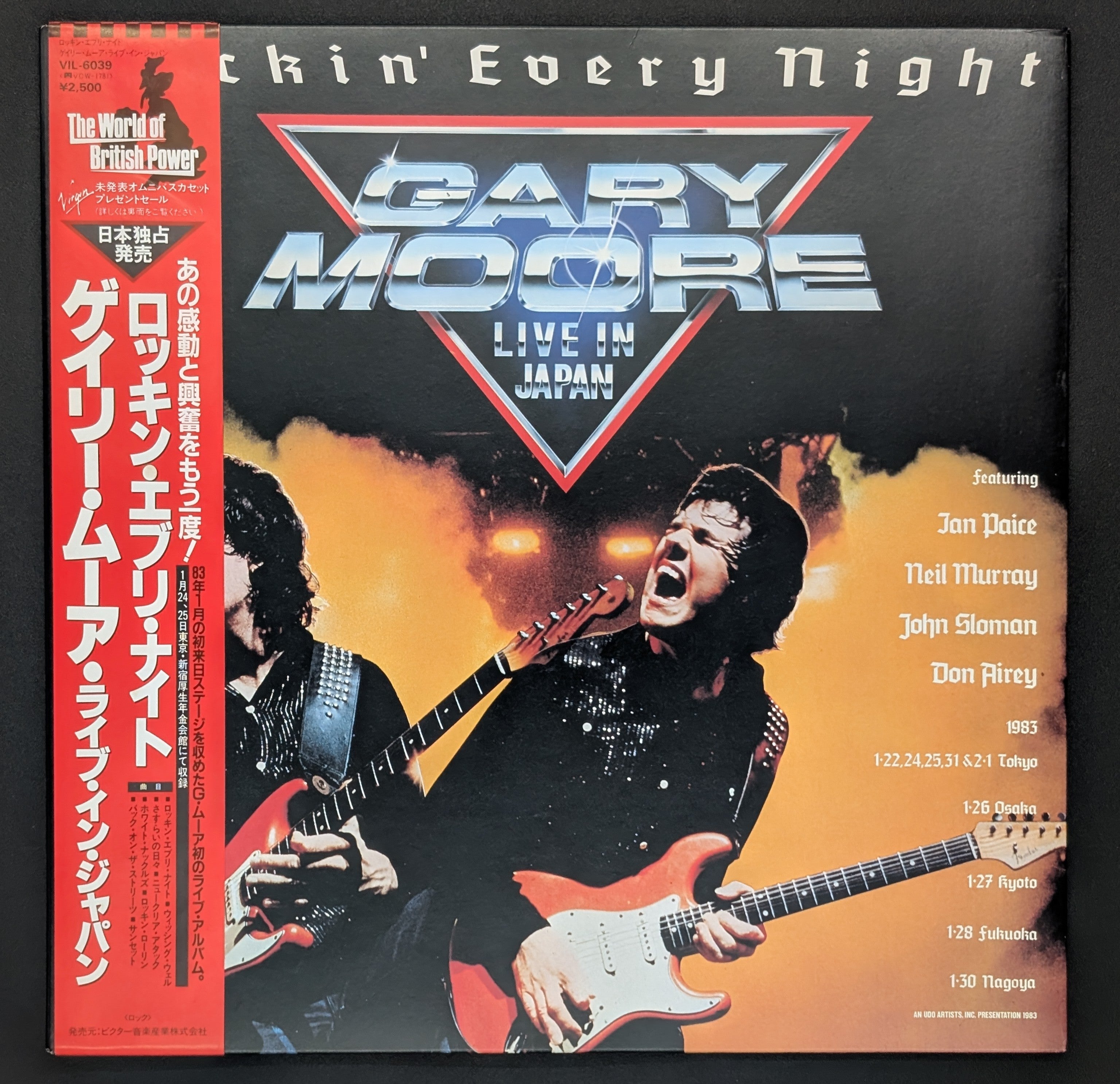 Gary Moore - Rockin' Every Night - Live In Japan
