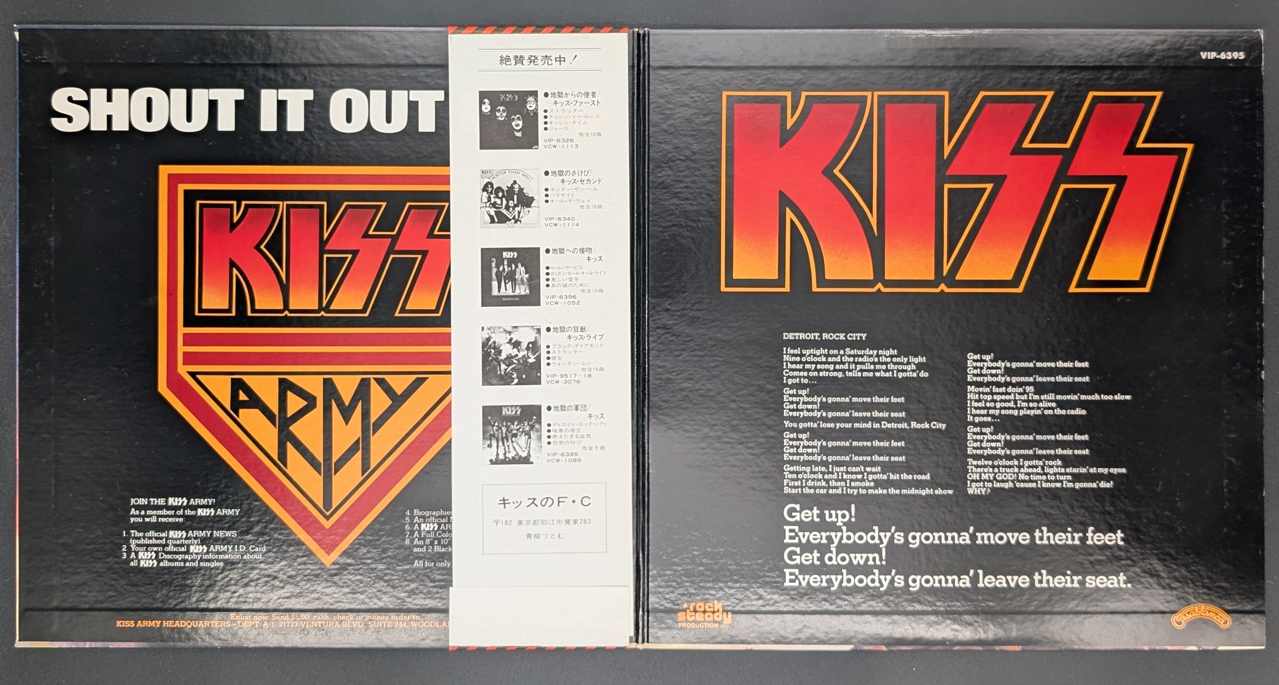 Kiss - Destroyer 地獄の軍団