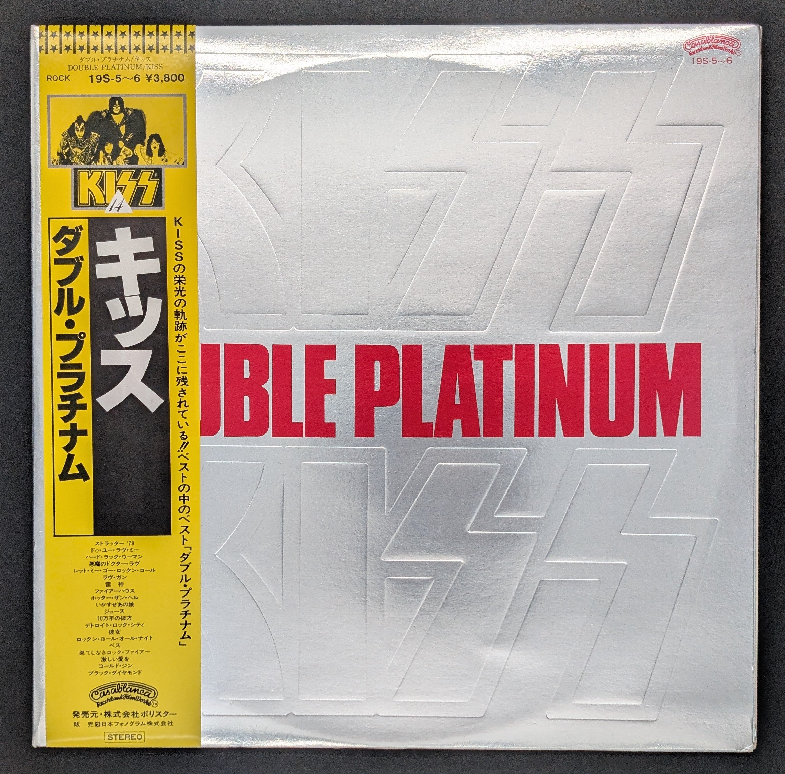 Kiss - Double Platinum