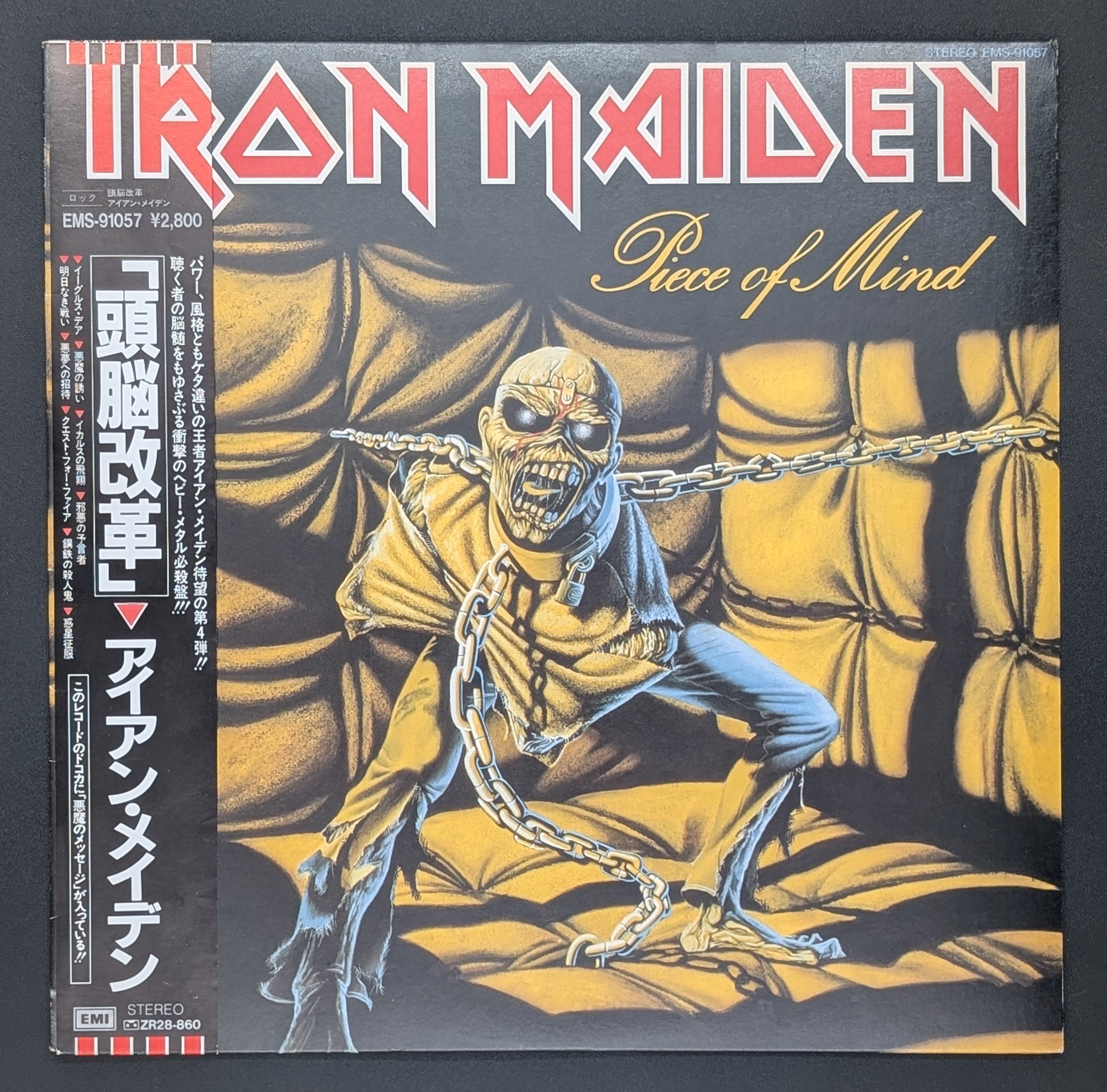 Iron Maiden - Piece Of Mind