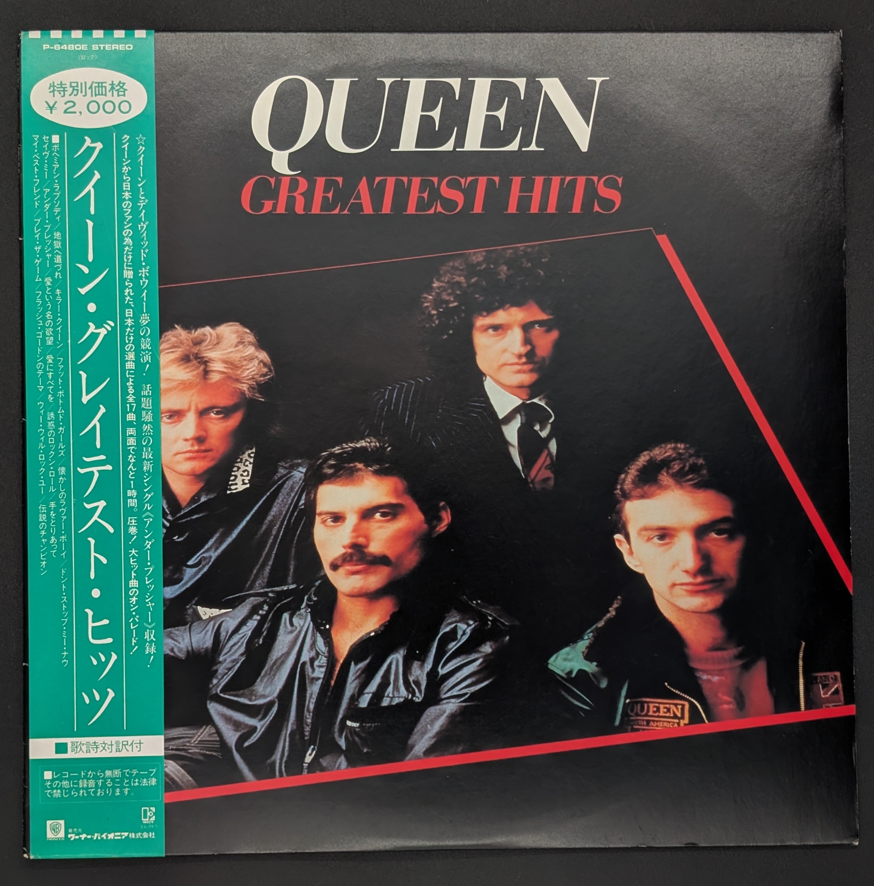 Queen - Greatest Hits