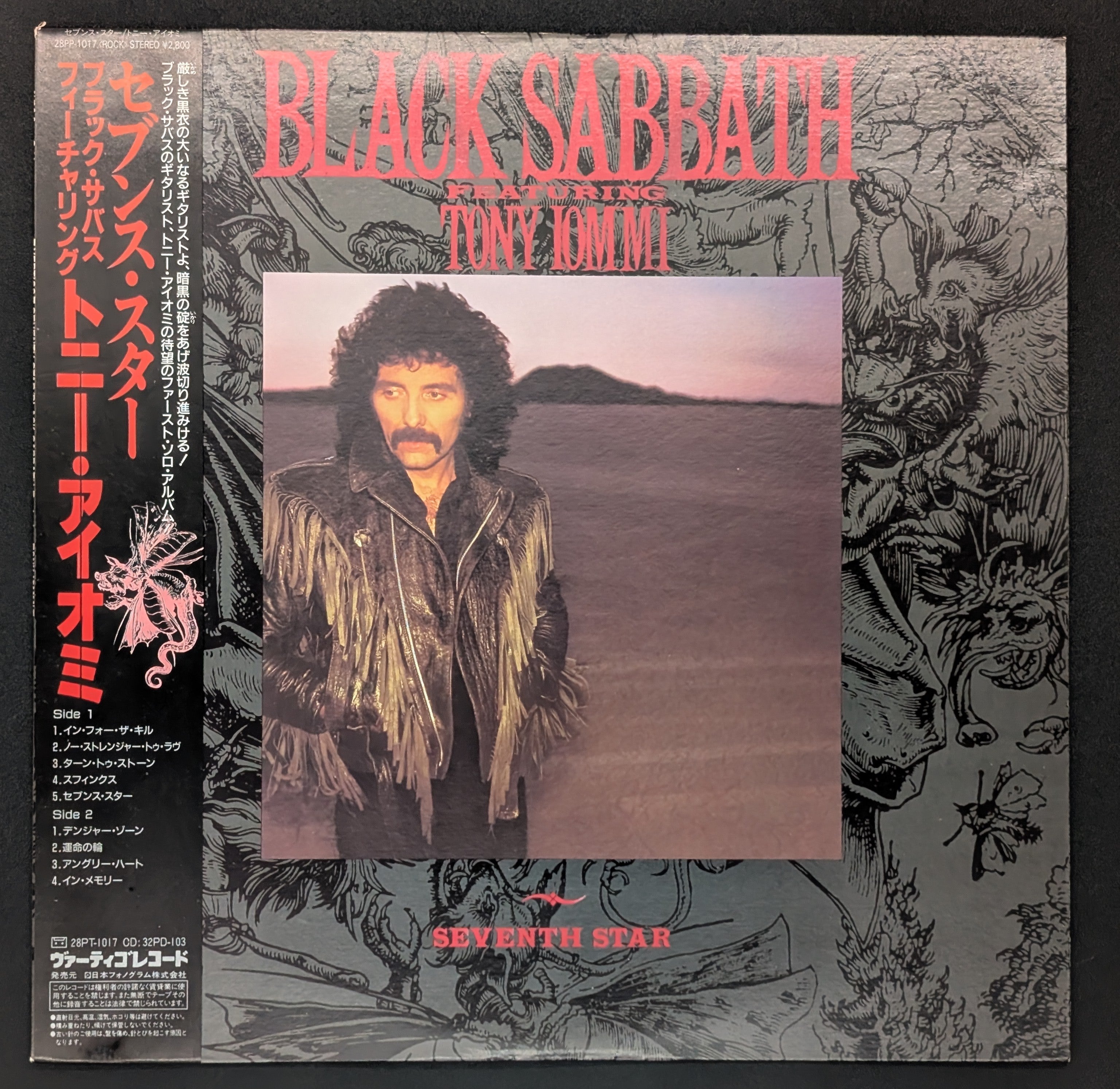Black Sabbath Featuring Tony Iommi - Seventh Star