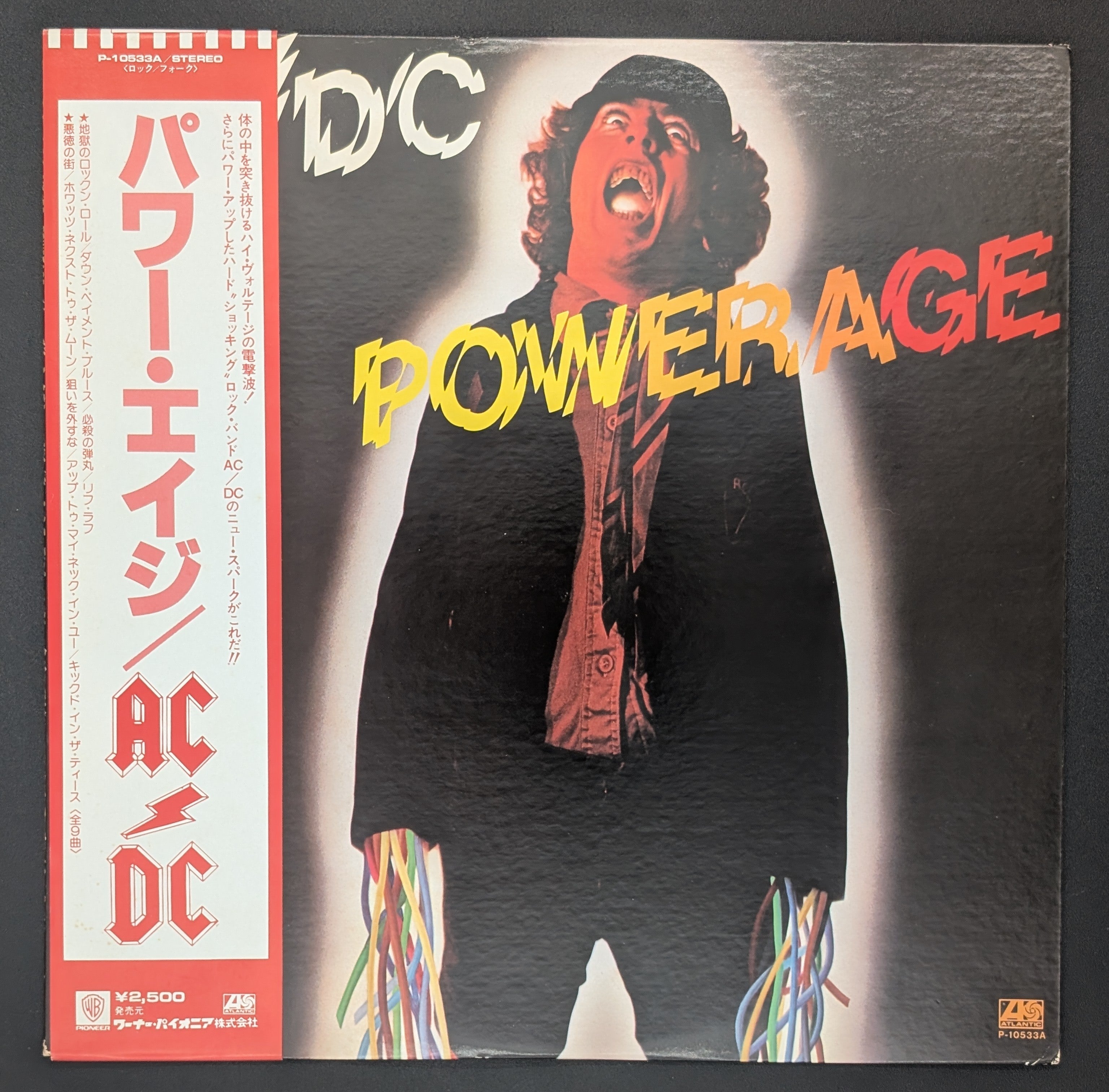 AC/DC - Powerage