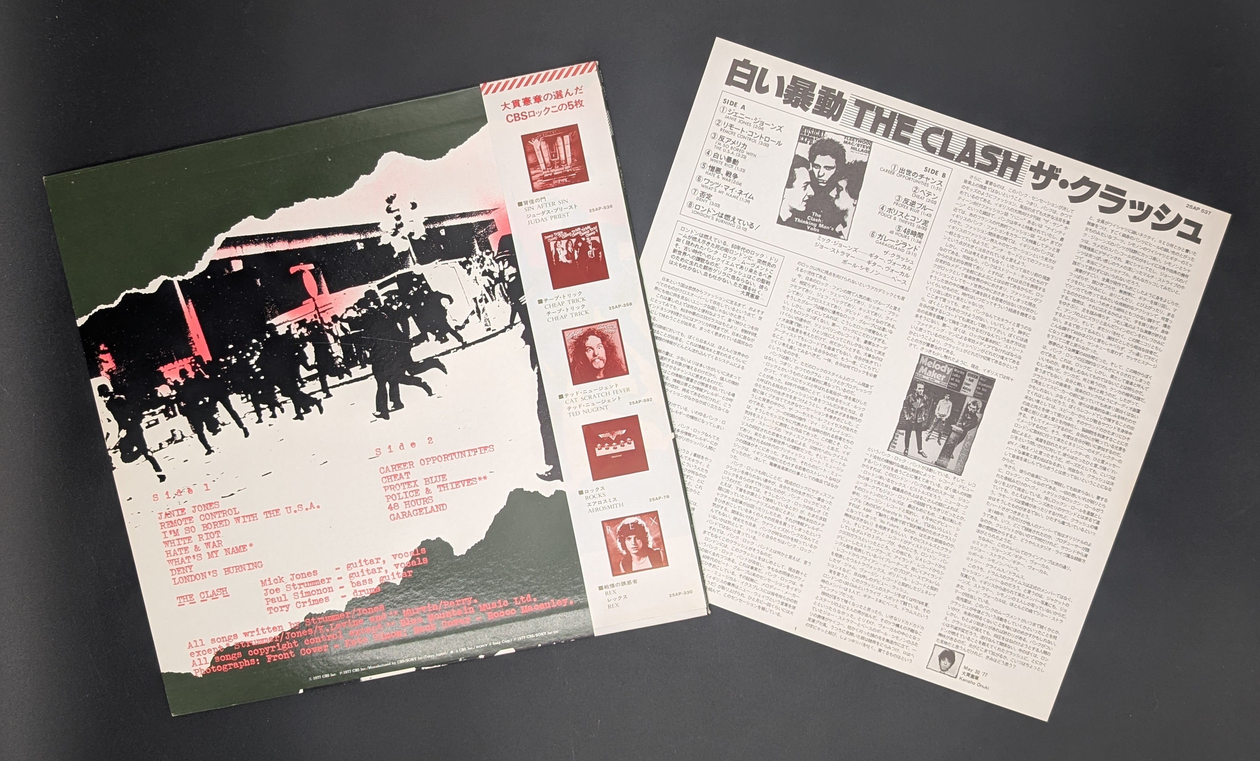 The Clash - The Clash ** Sold **