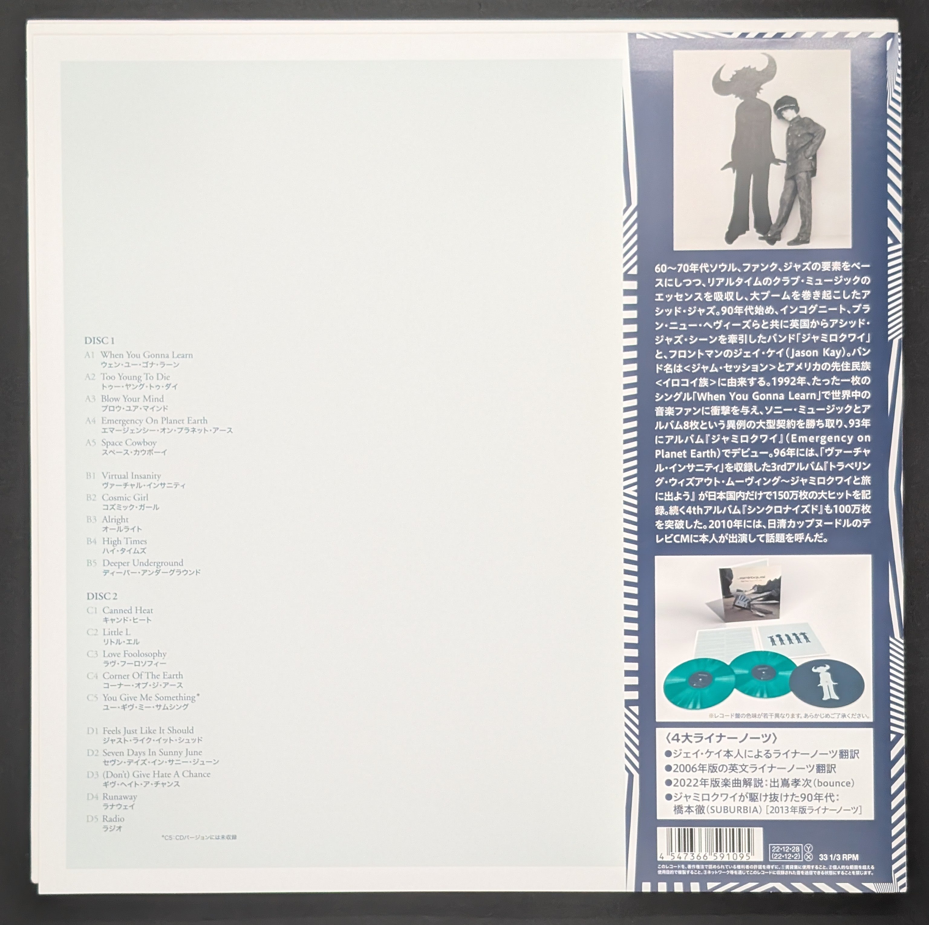 Jamiroquai - High Times (Singles 1992–2006)