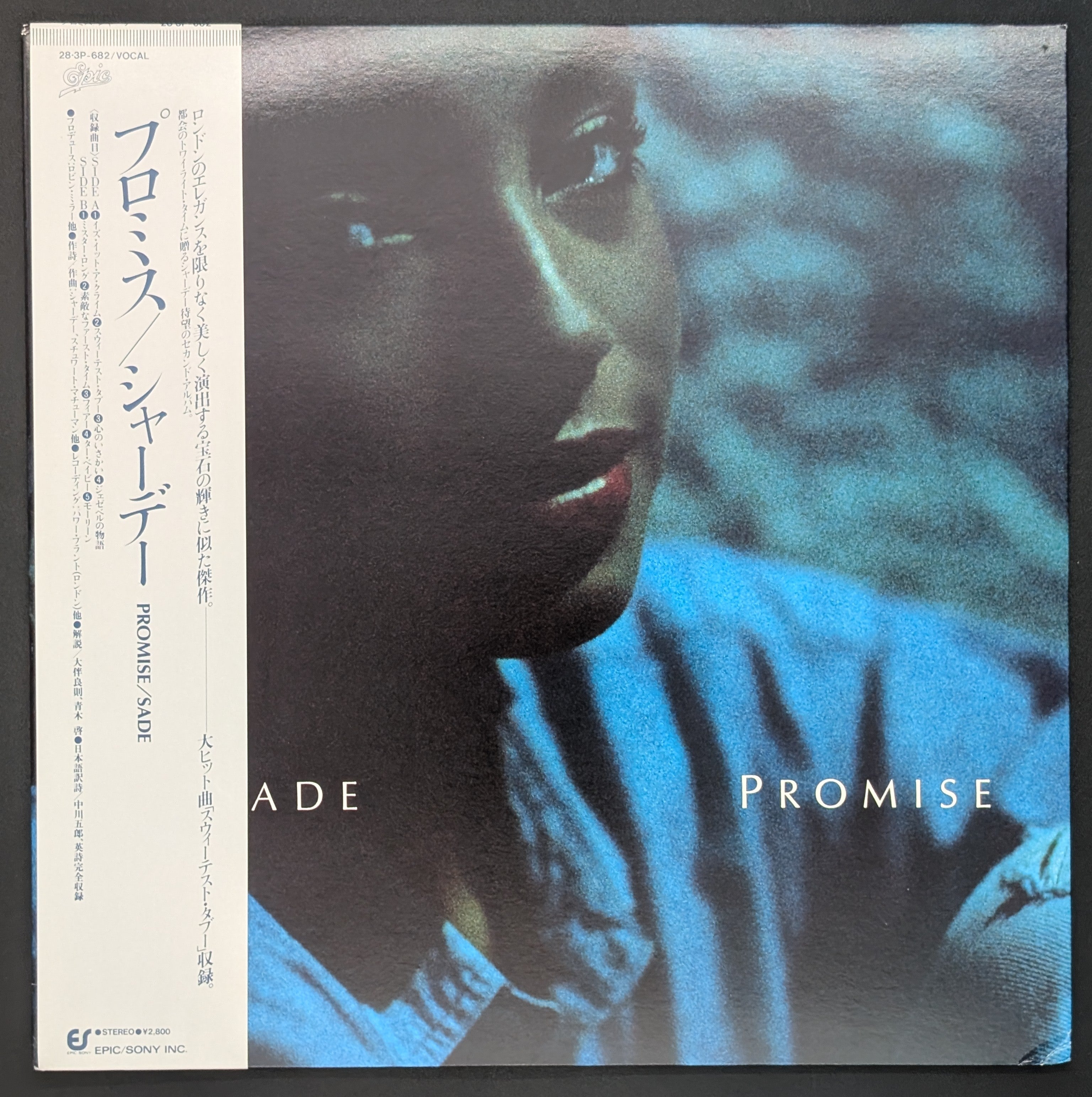 Sade - Promise