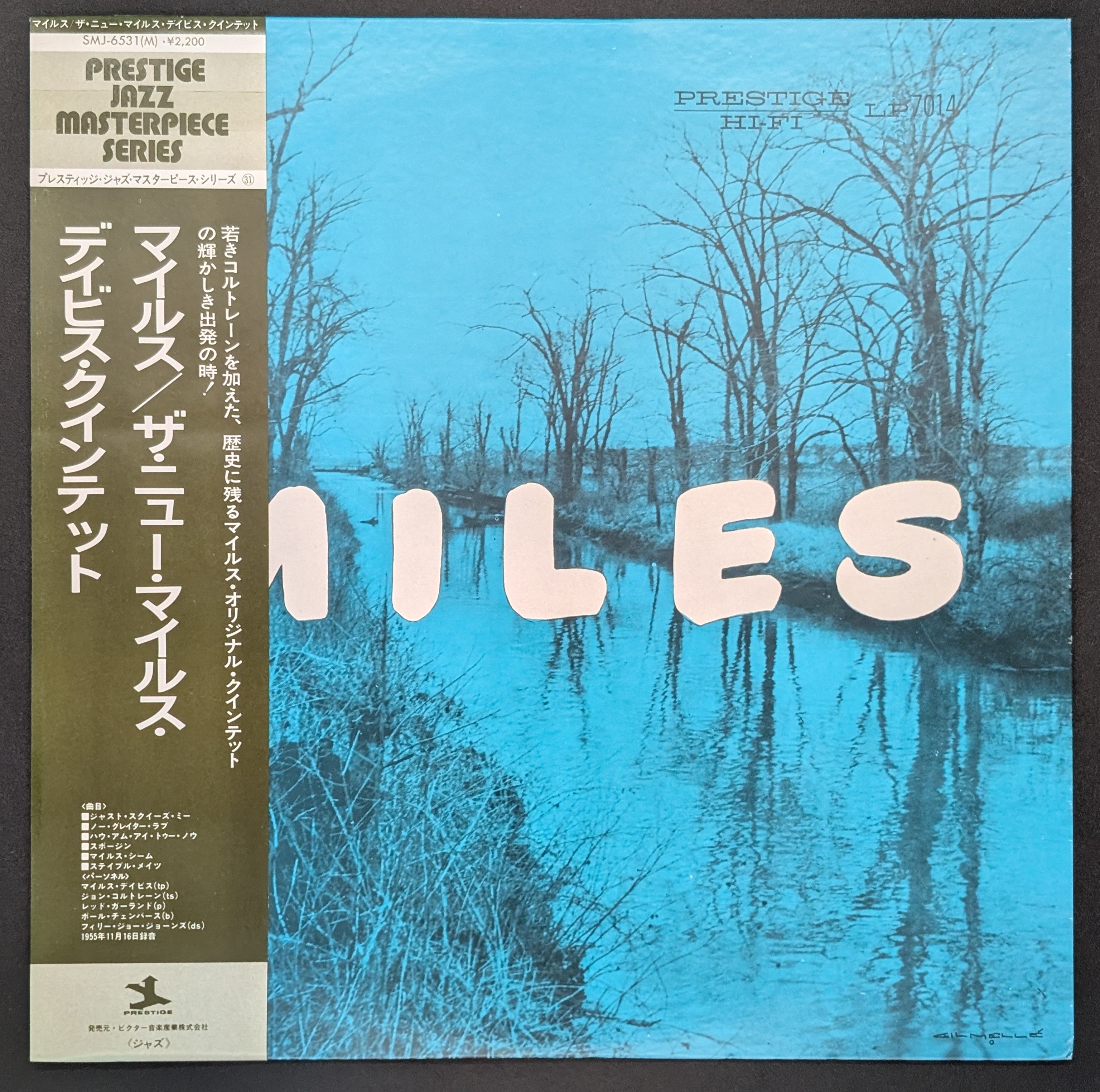 The Miles Davis Quintet - Miles