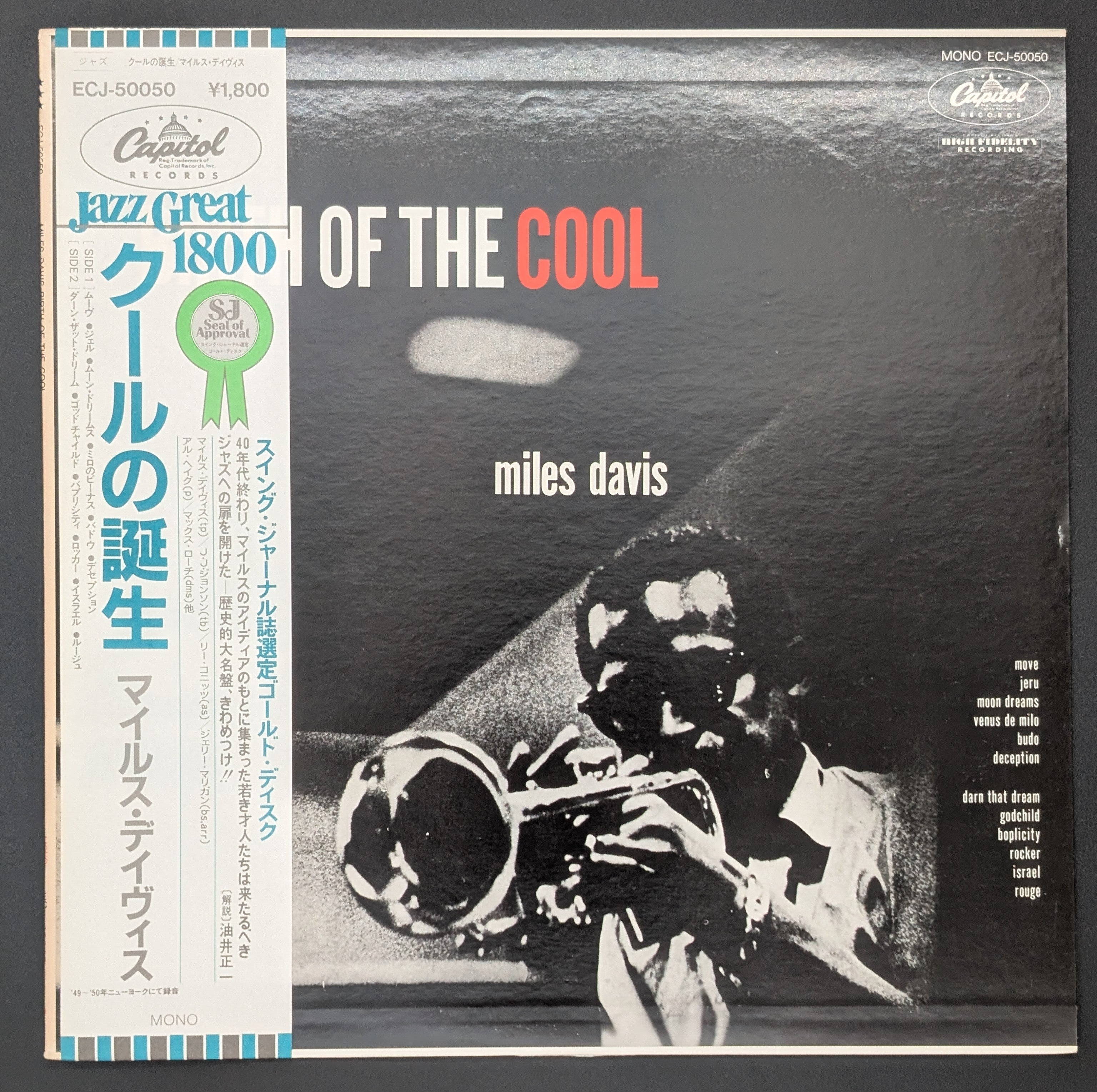 Miles Davis - Birth Of The Cool