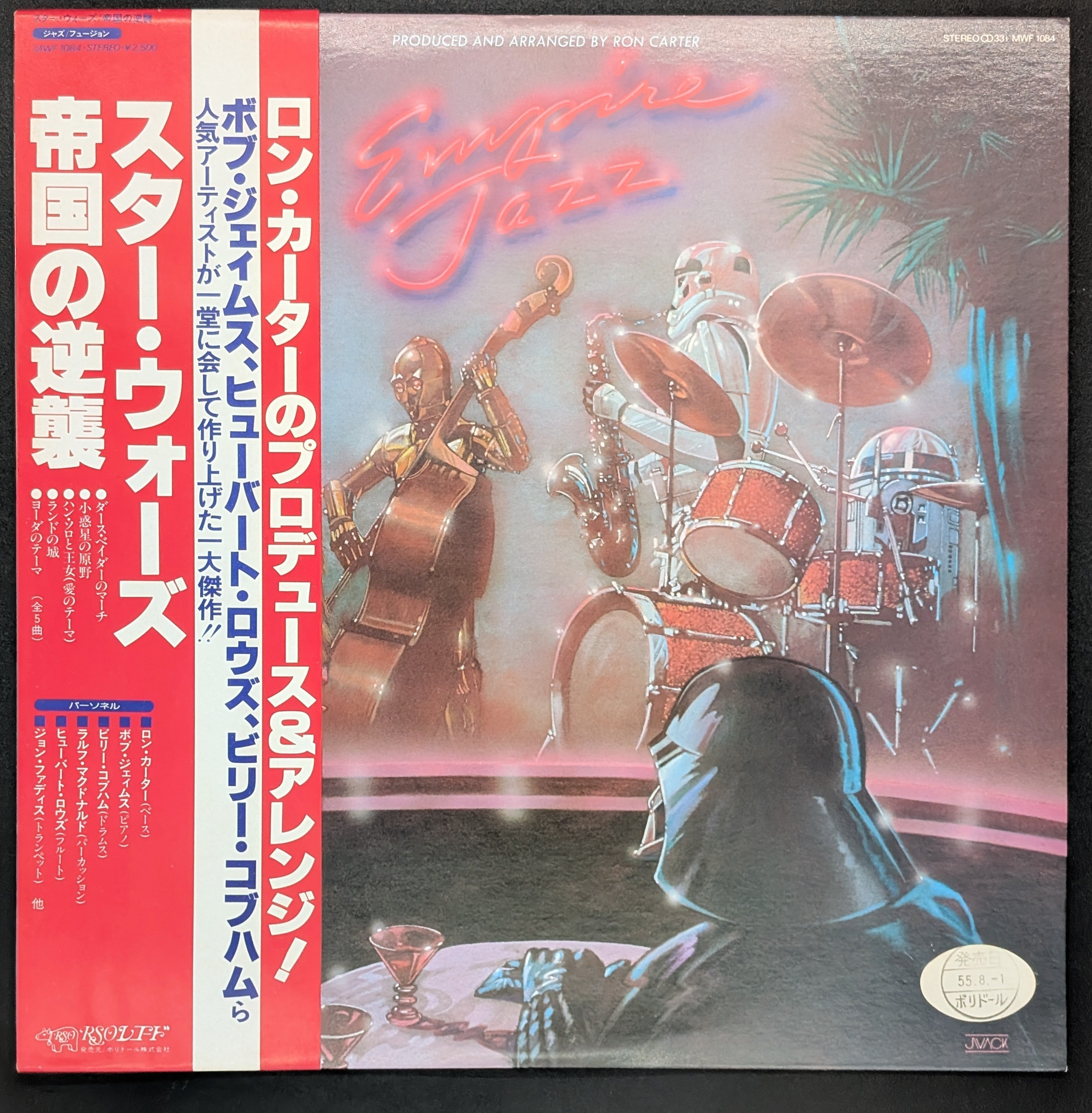 Ron Carter - Empire Jazz (White Label Promo)