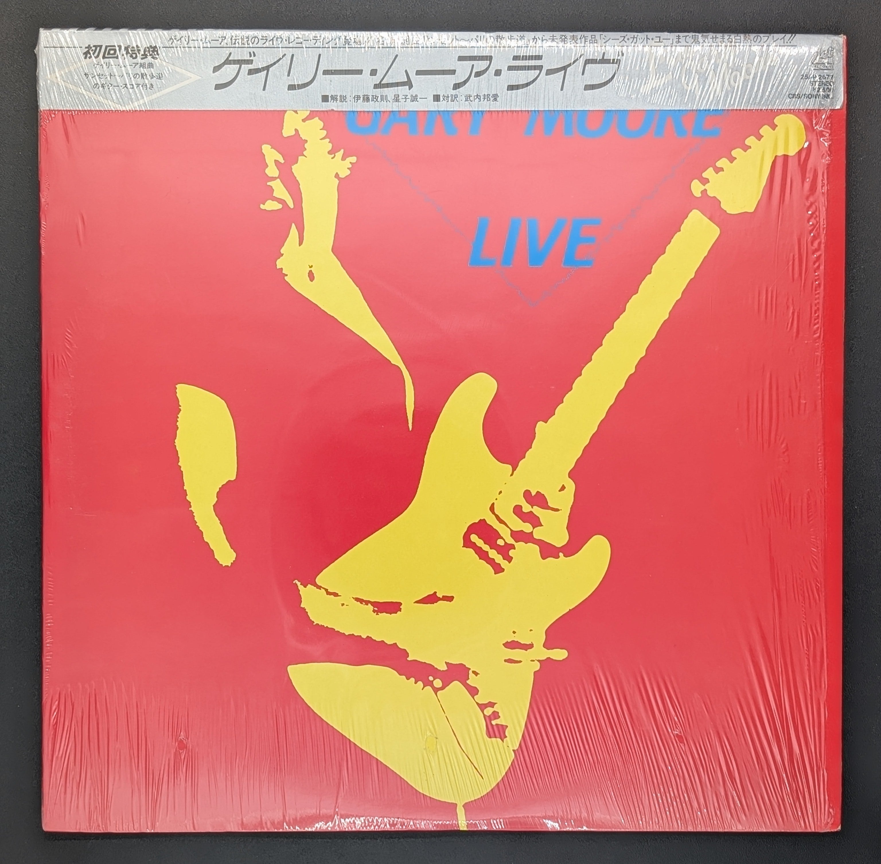 Gary Moore - Live