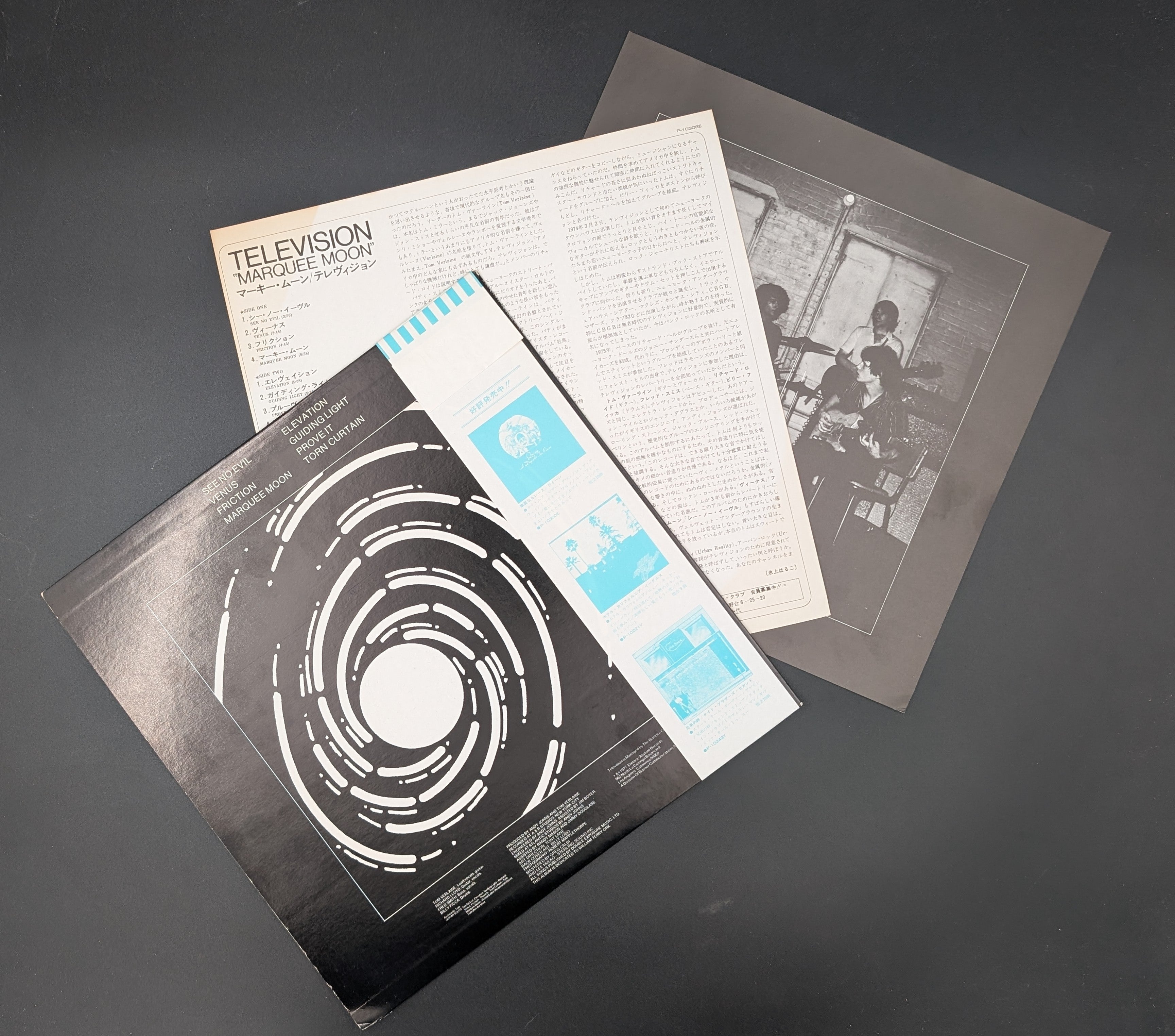 Television - Marquee Moon ** Sold **