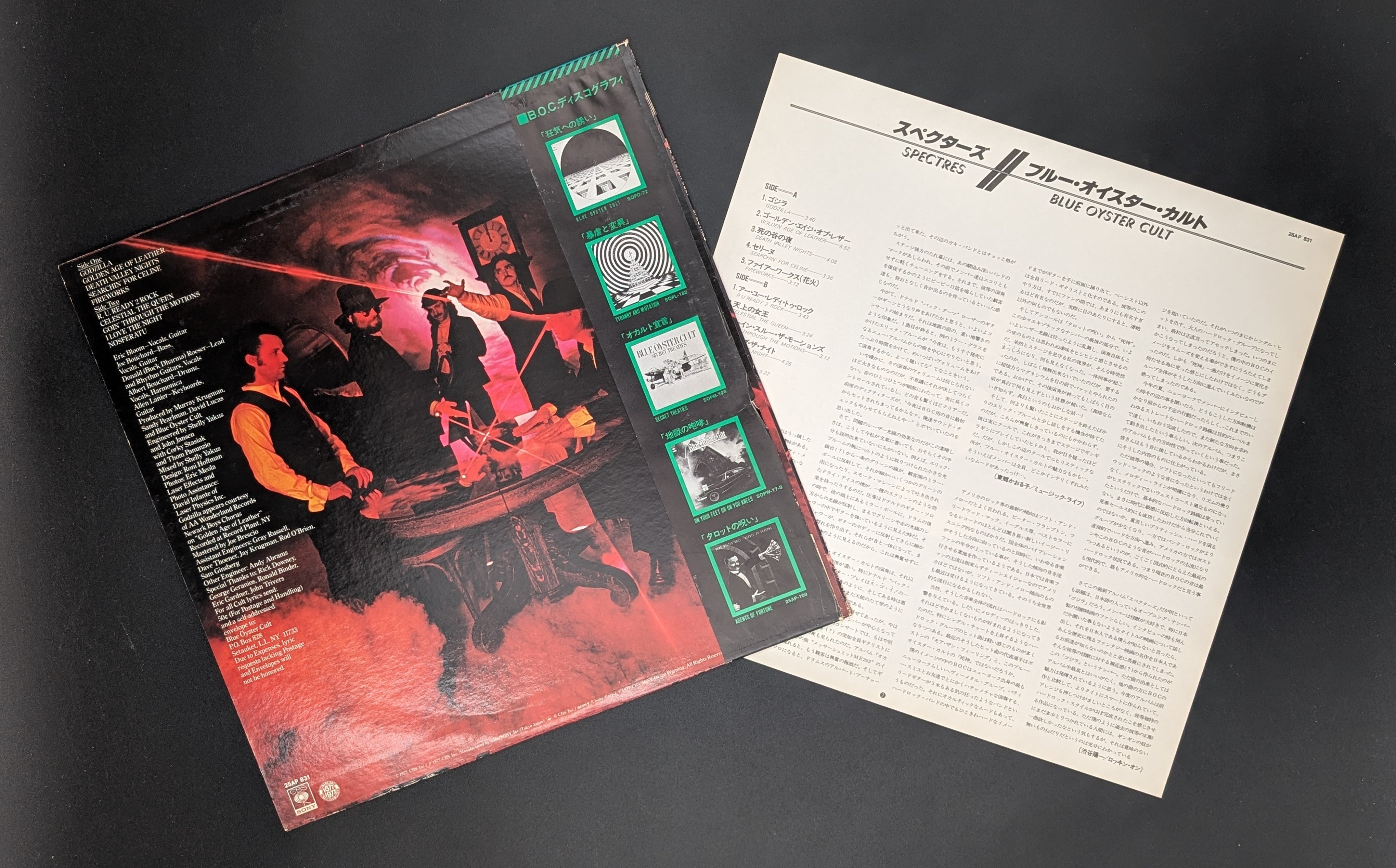 Blue Öyster Cult - Spectres (White Label Promo)