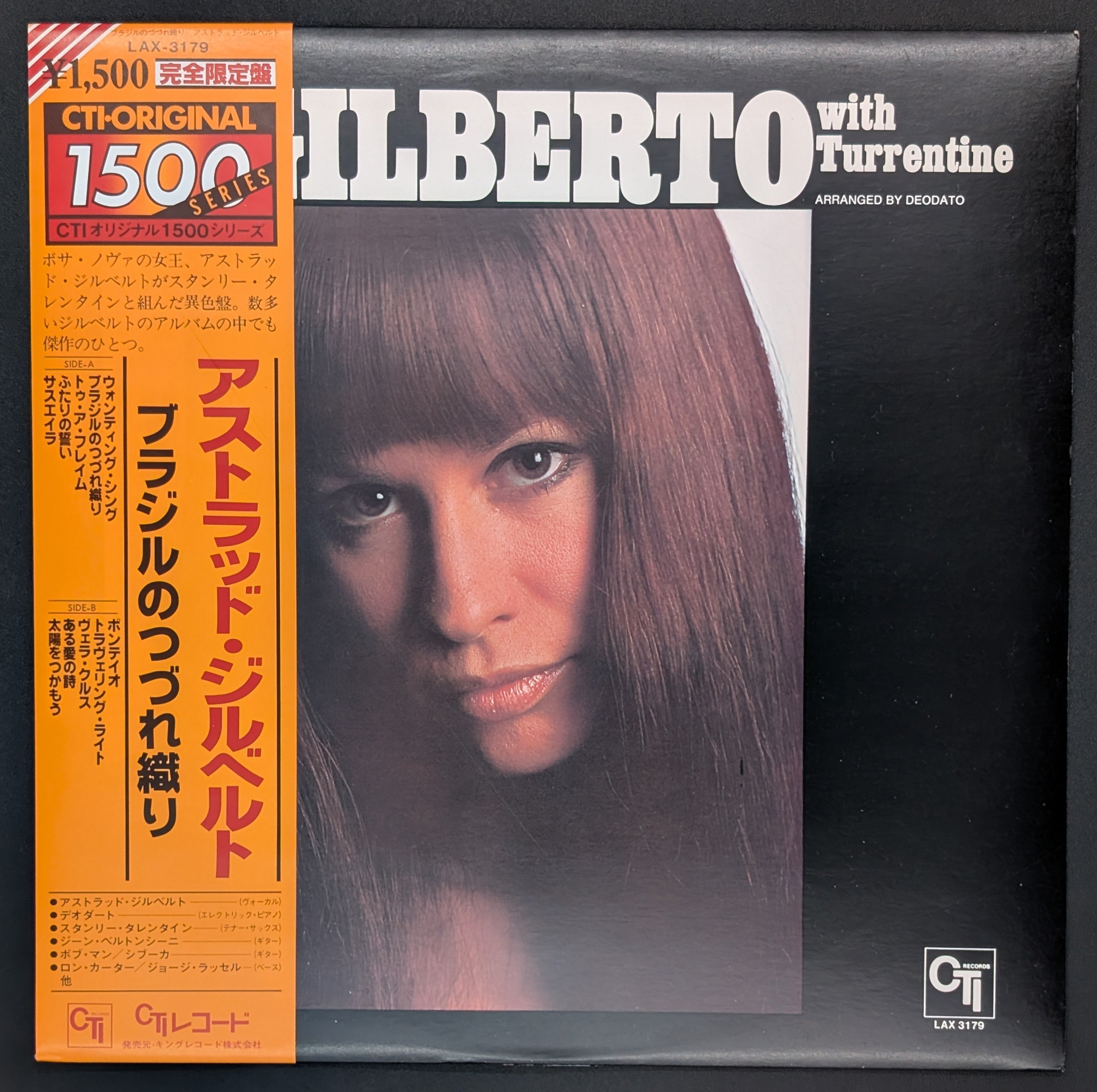 Astrud Gilberto With Stanley Turrentine - Gilberto With Turrentine