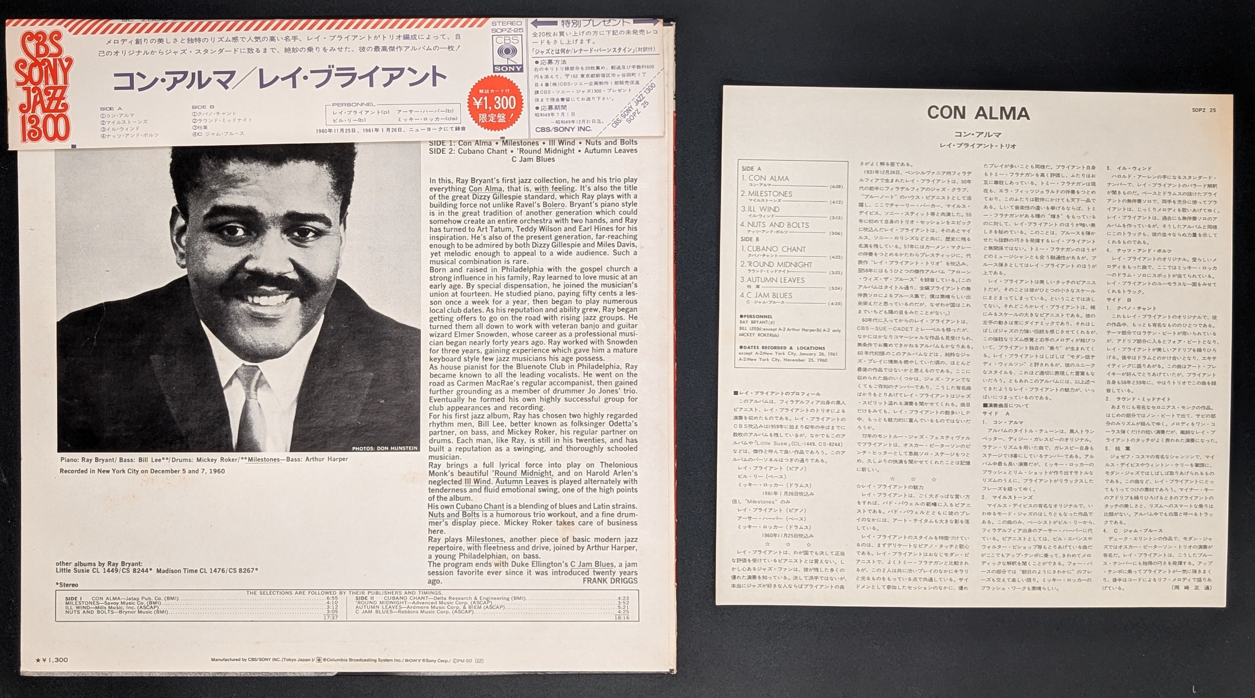 Ray Bryant Trio - Con Alma