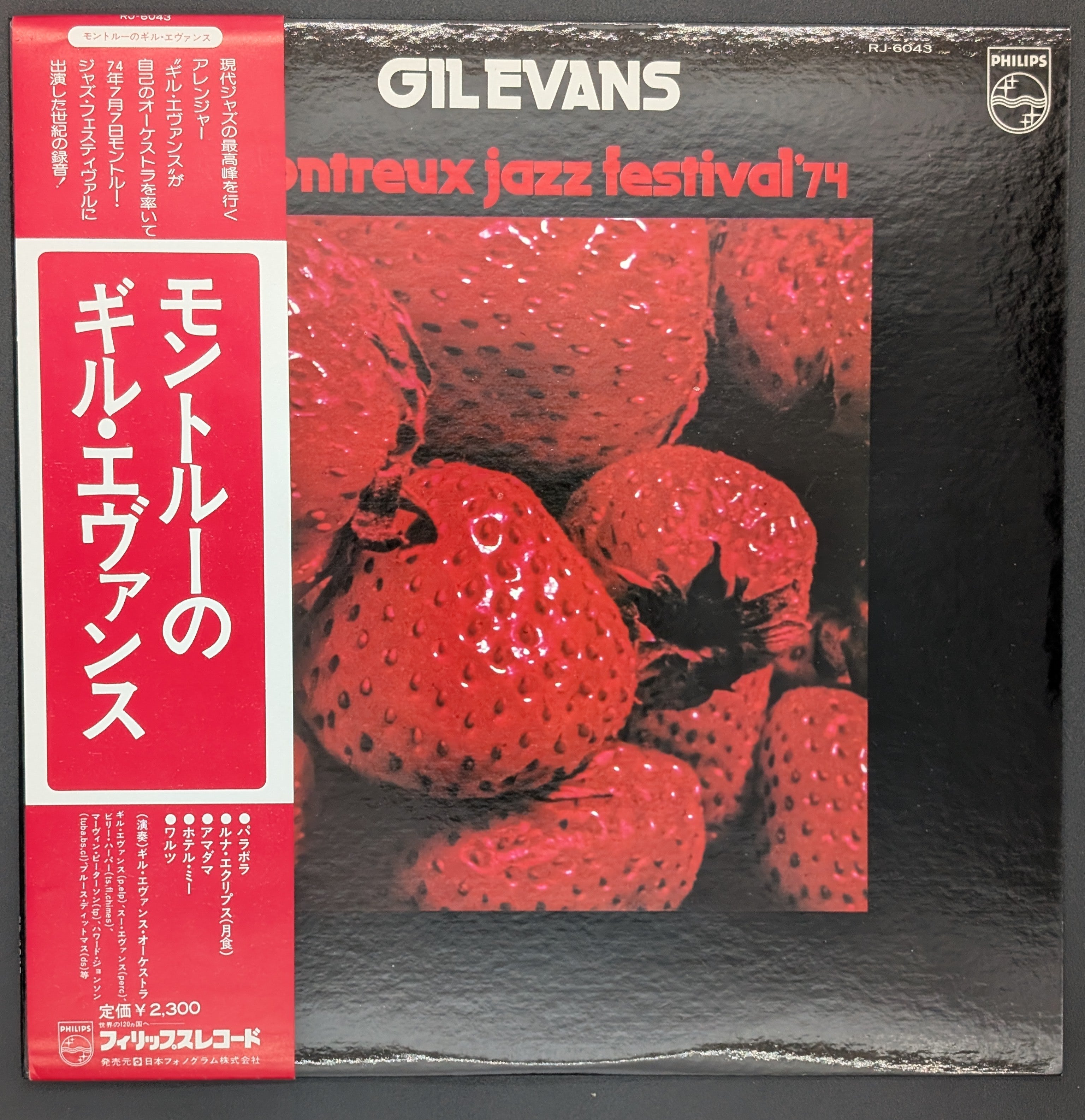 Gil Evans And His Orchestra - Montreux Jazz Festival '74