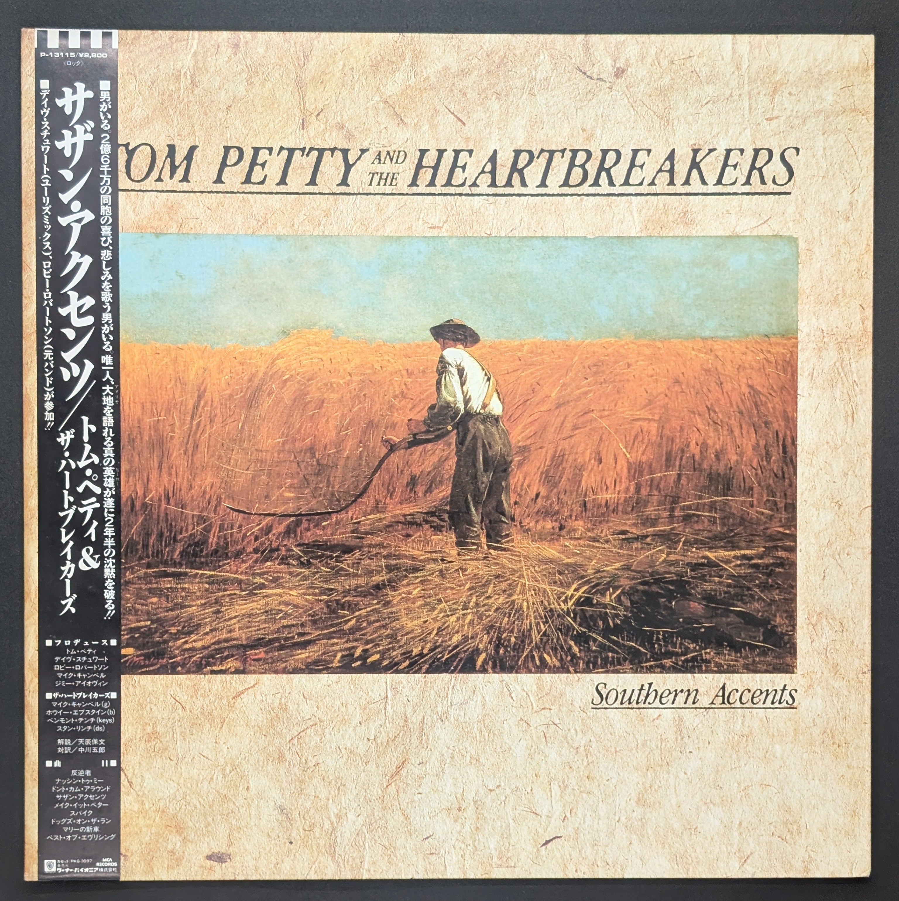 Tom Petty And The Heartbreakers - Southern Accents