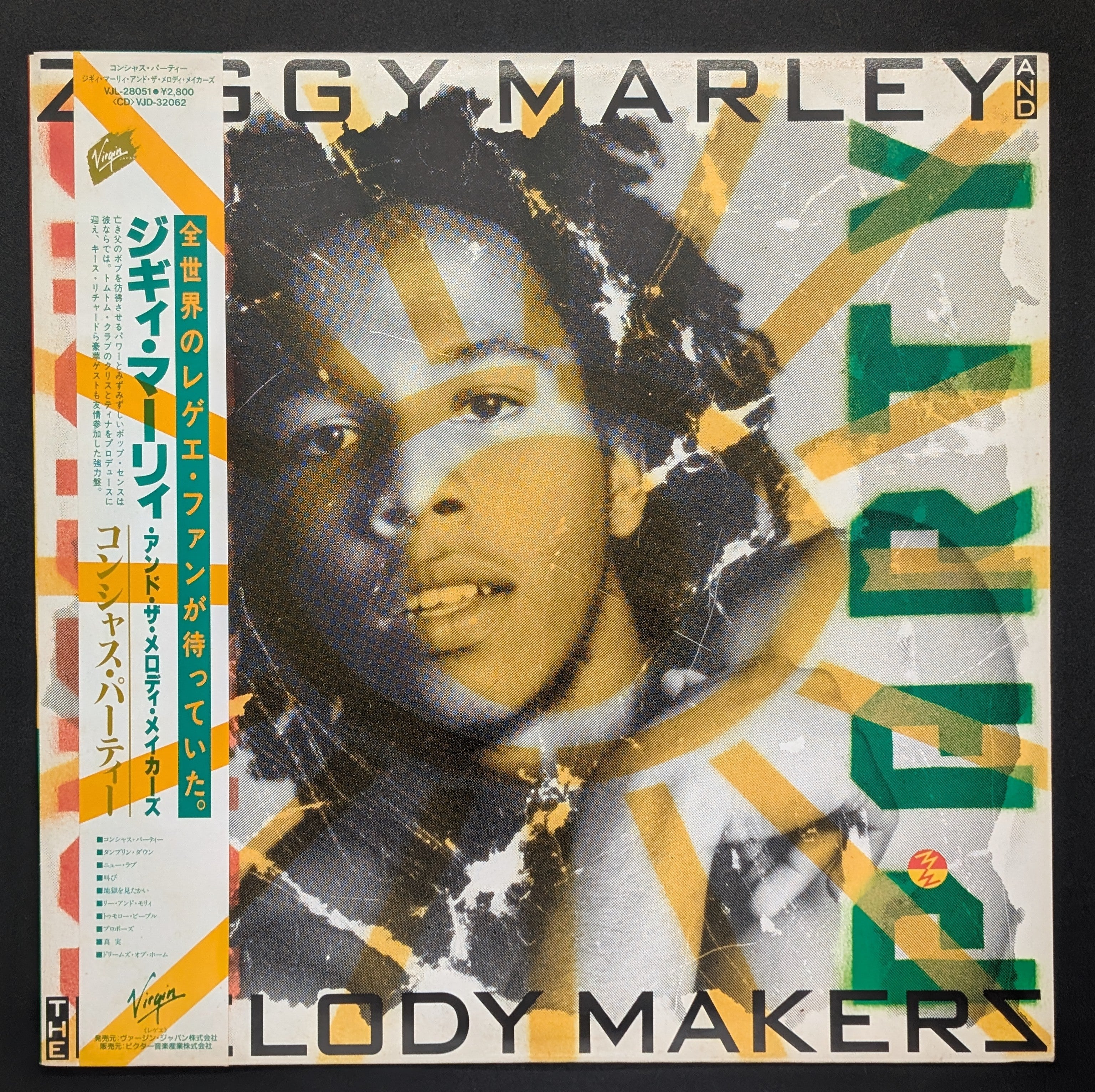 Ziggy Marley And The Melody Makers - Conscious Party