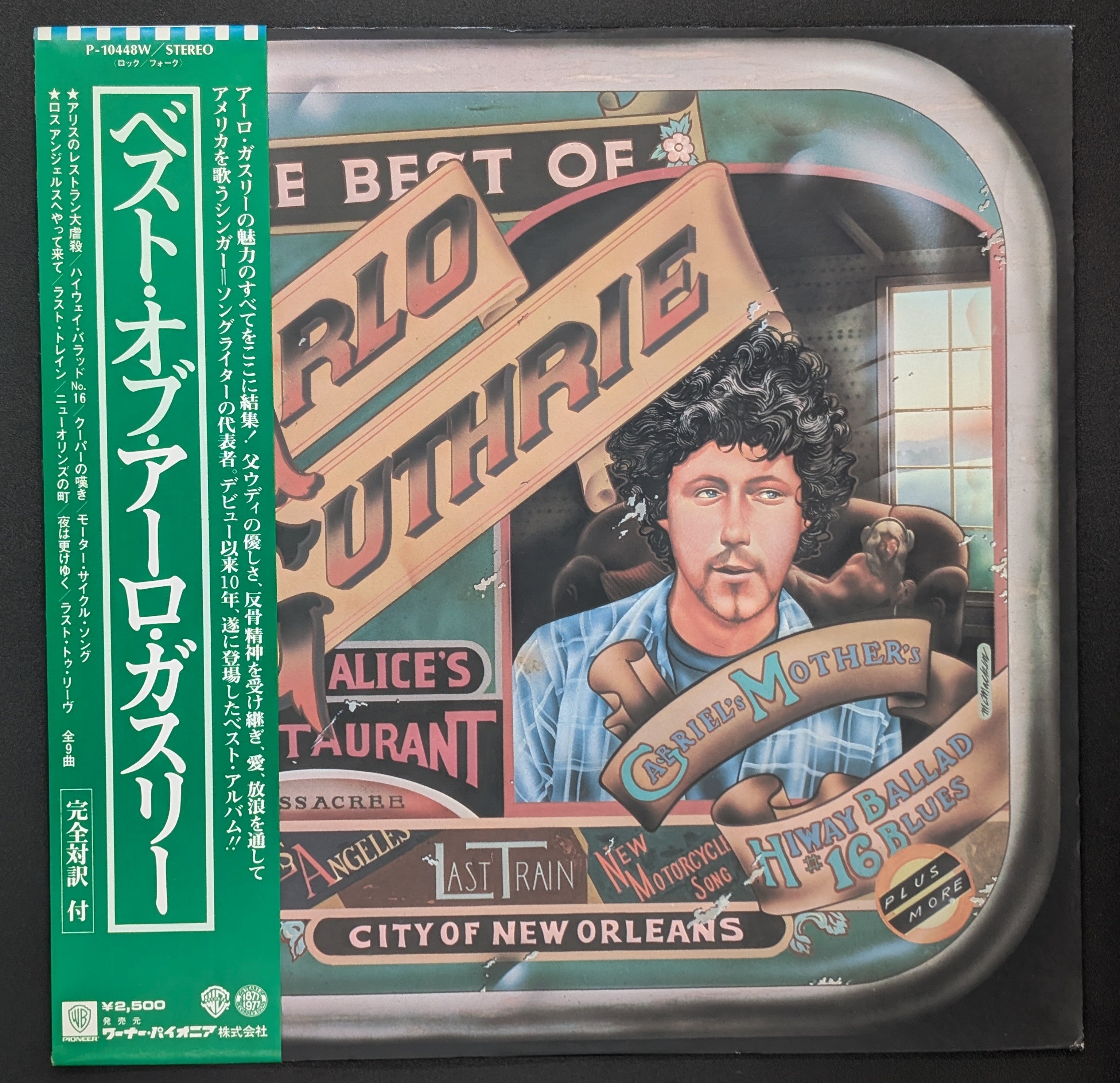 Arlo Guthrie - The Best Of Arlo Guthrie