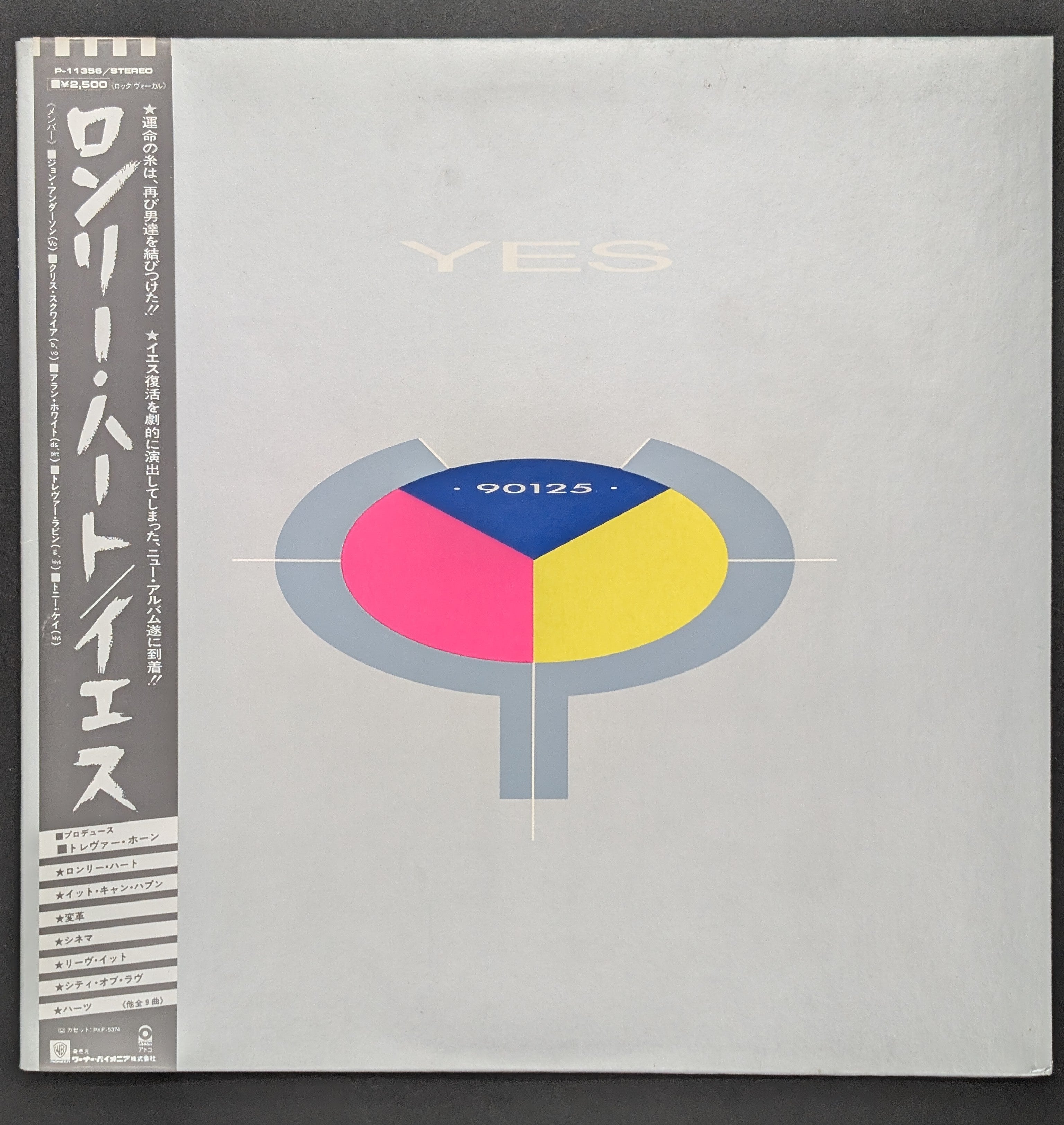 Yes - 90120