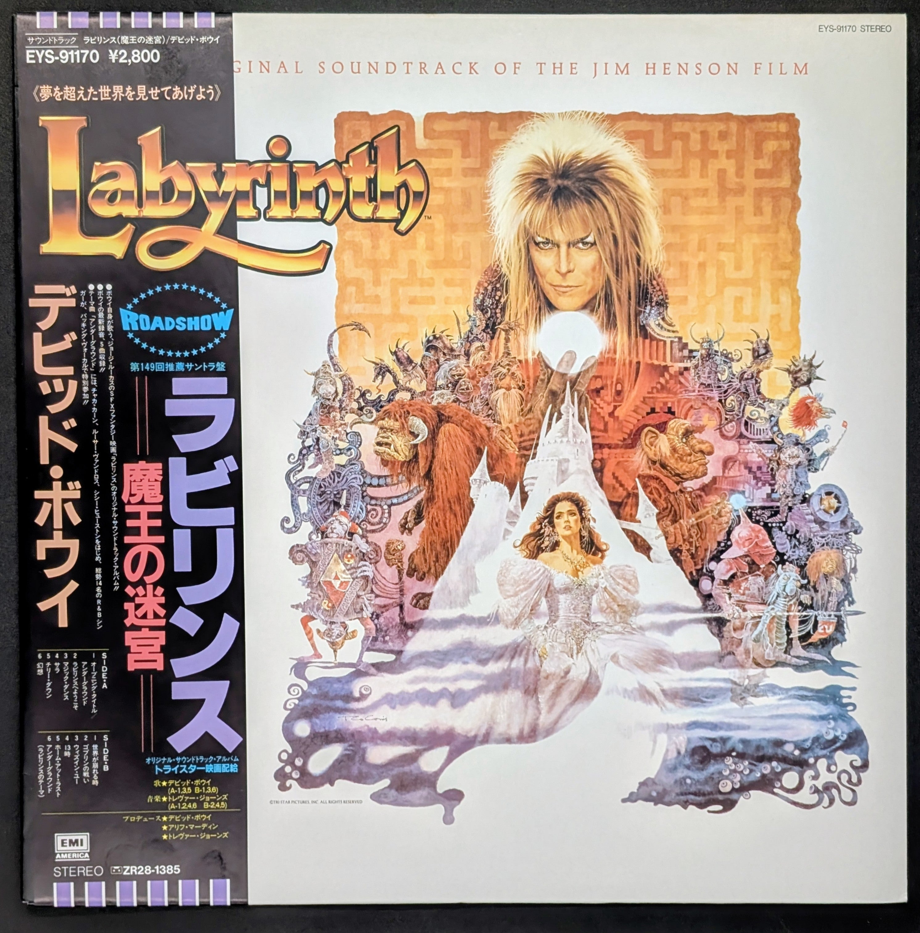 David Bowie And Trevor Jones - Labyrinth - From The Original Soundtrack Of The Jim Henson Film
