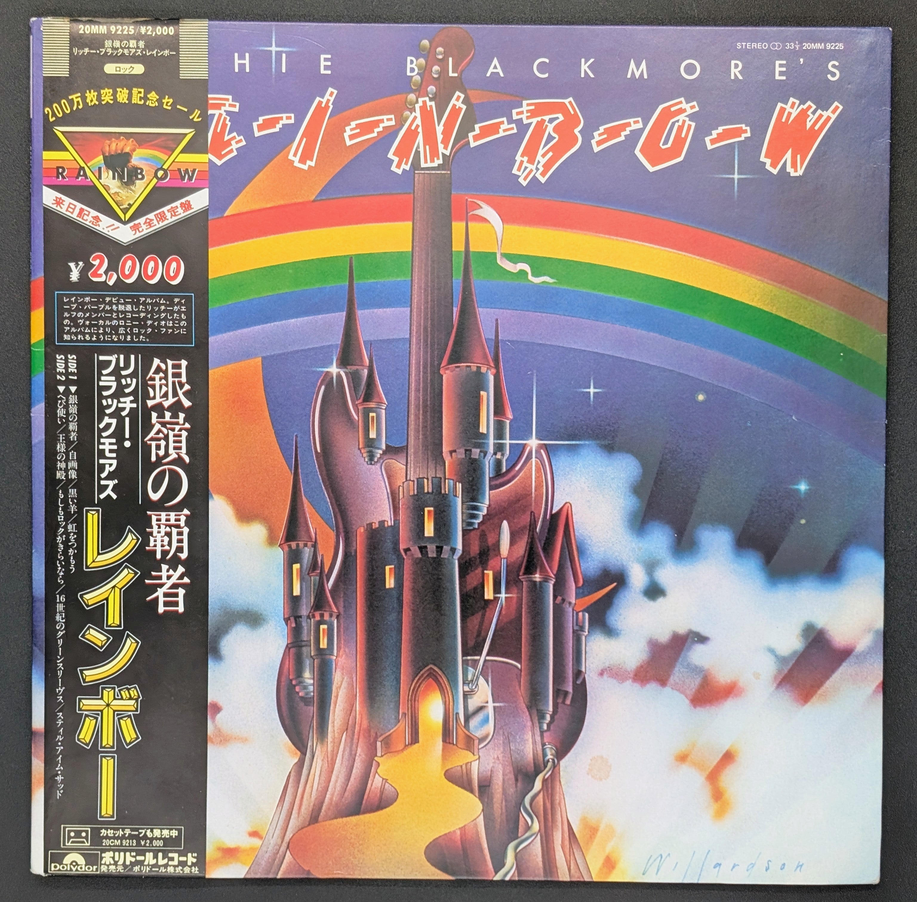 Rainbow - Ritchie Blackmore's Rainbow 銀嶺の覇者