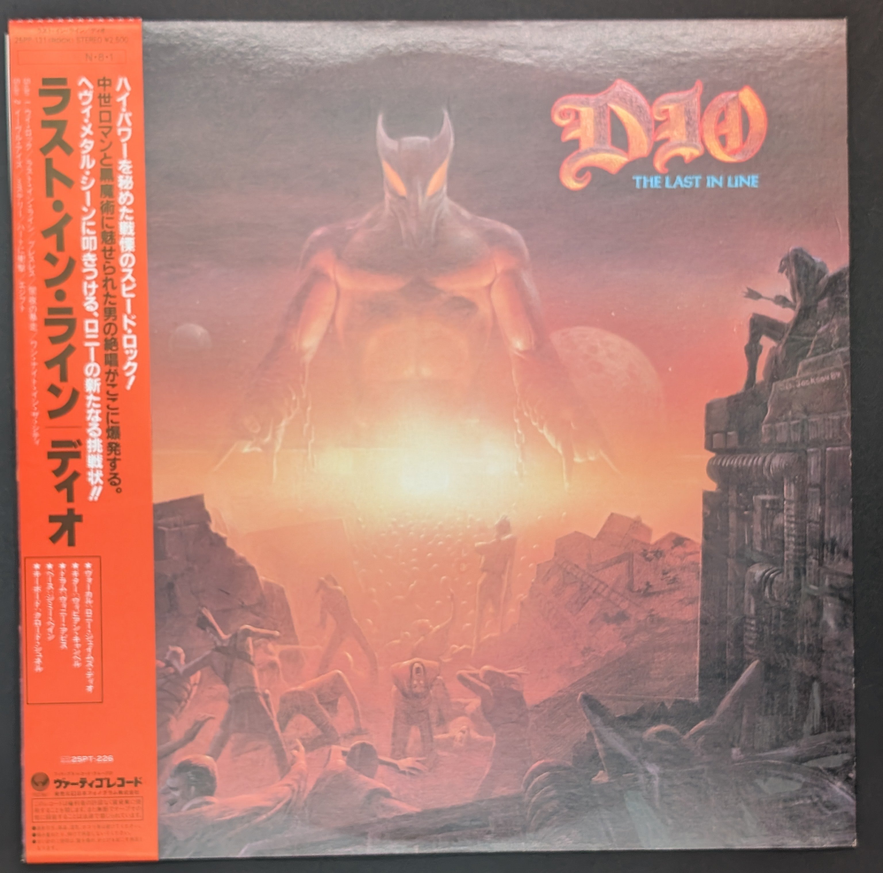 Dio - The Last In Line