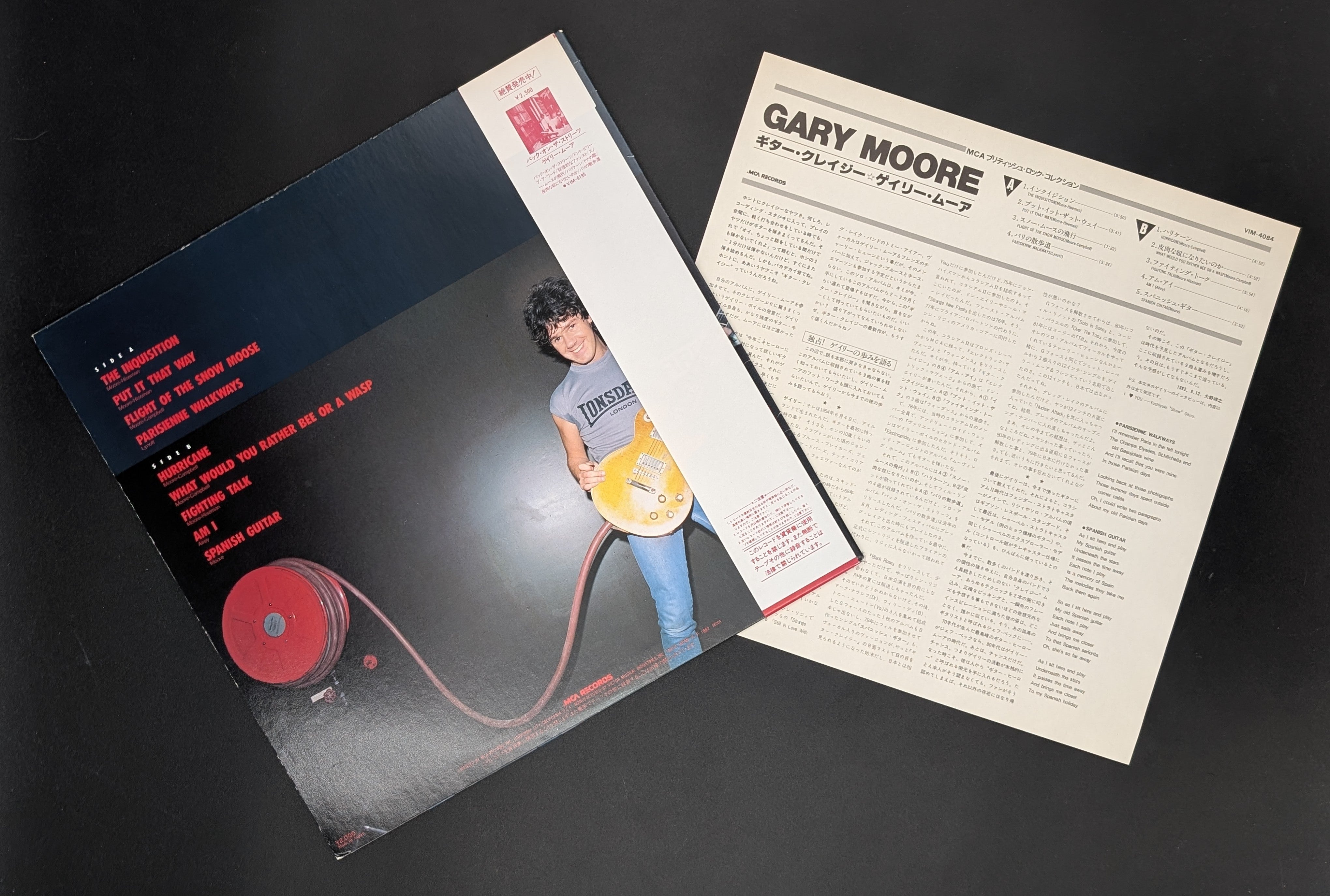 Gary Moore - Gary Moore