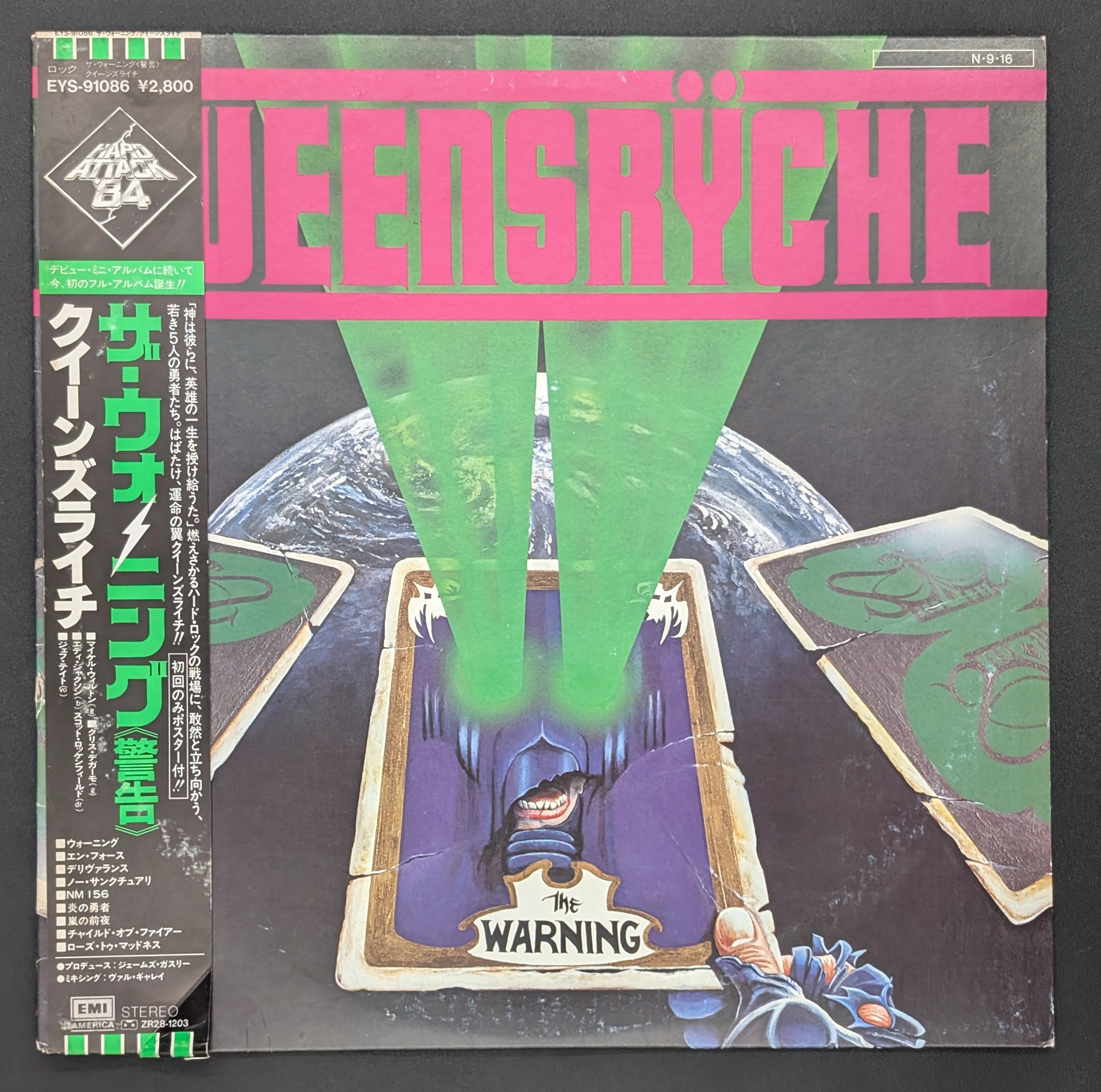 Queensrÿche - The Warning