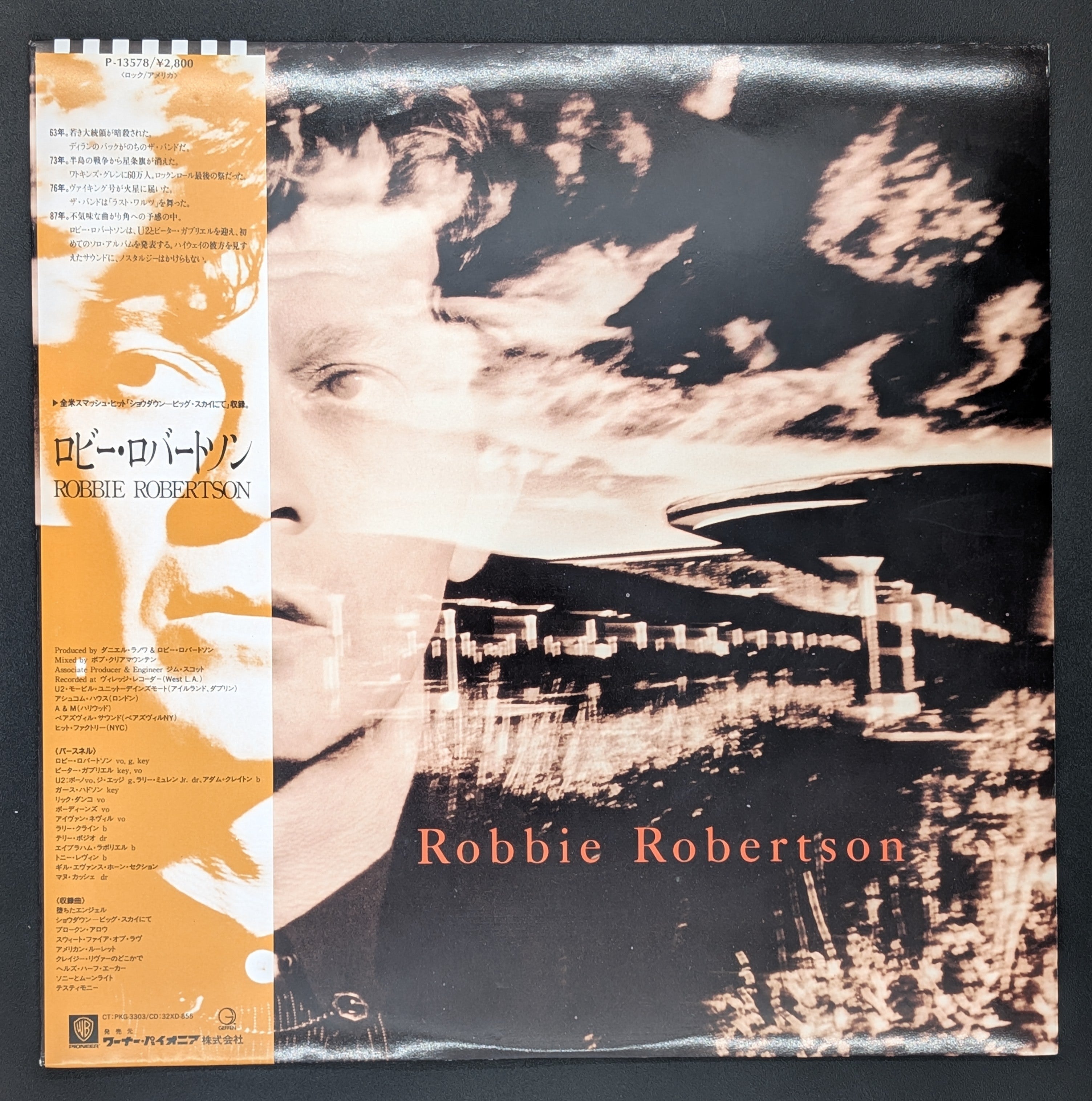 Robbie Robertson - Robbie Robertson