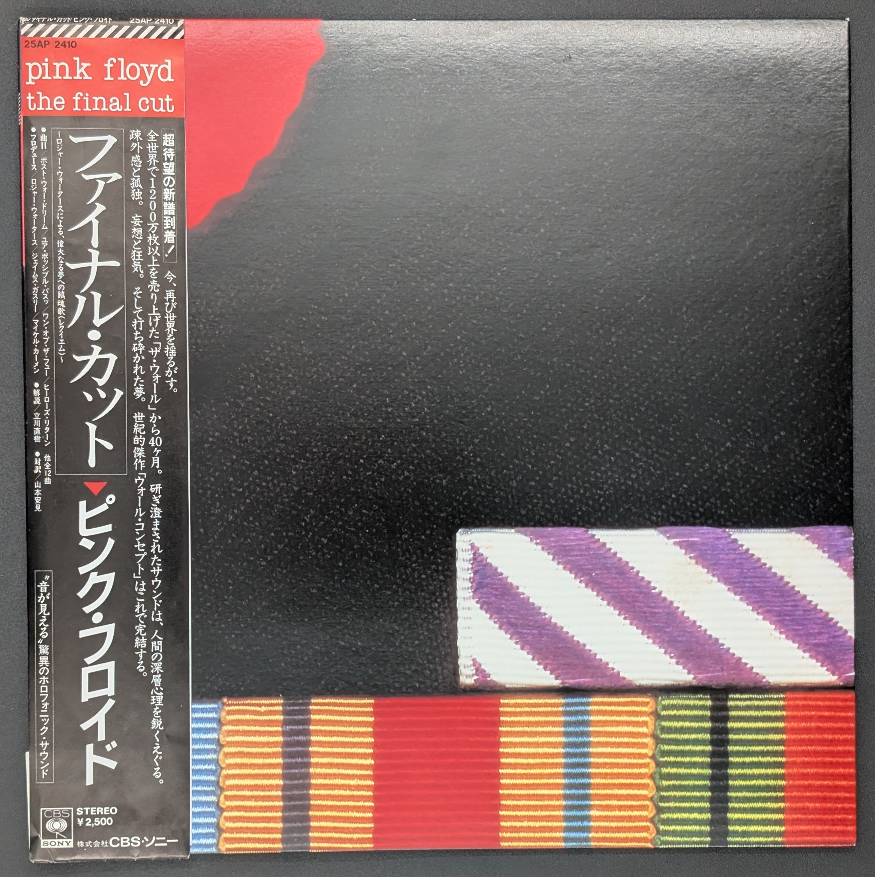 Pink Floyd - The Final Cut *