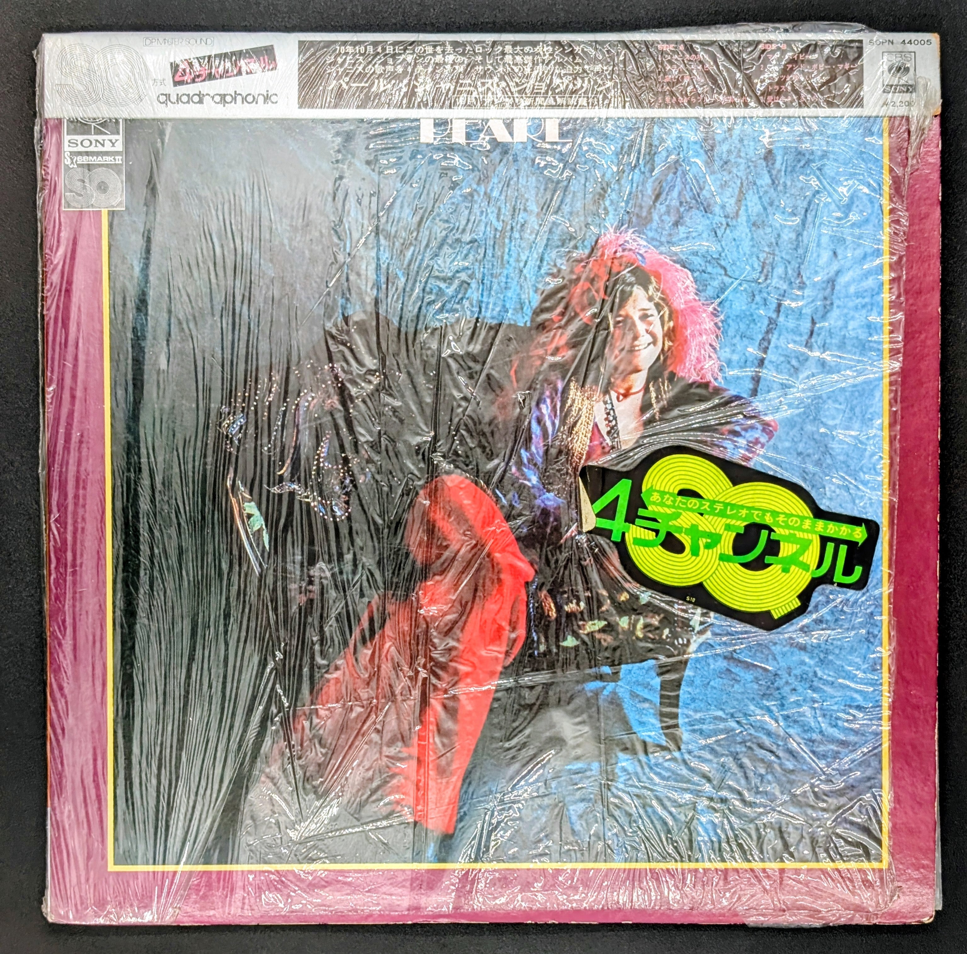 Janis Joplin / Full Tilt Boogie Band - Pearl