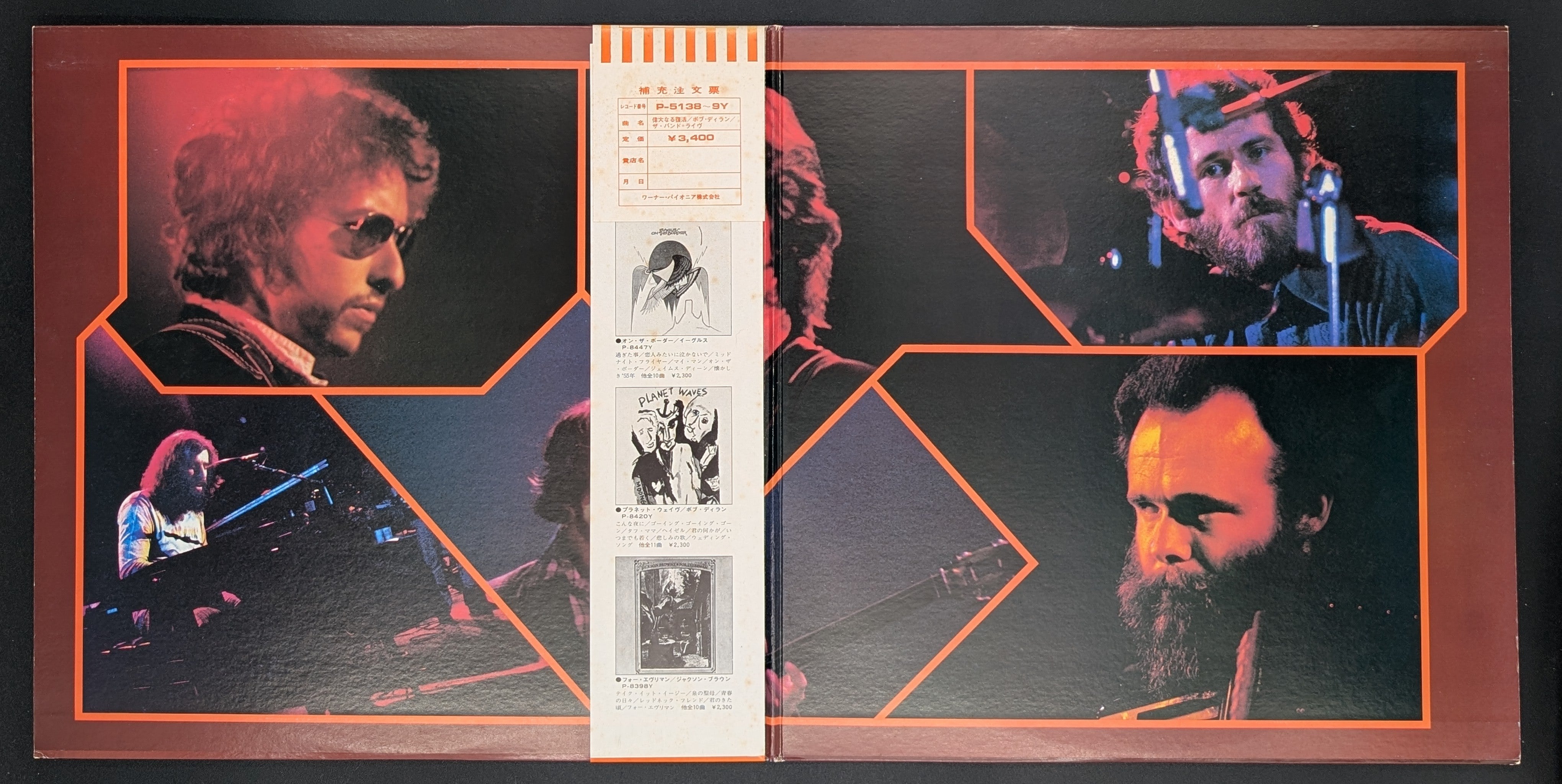 Bob Dylan / The Band - Before The Flood