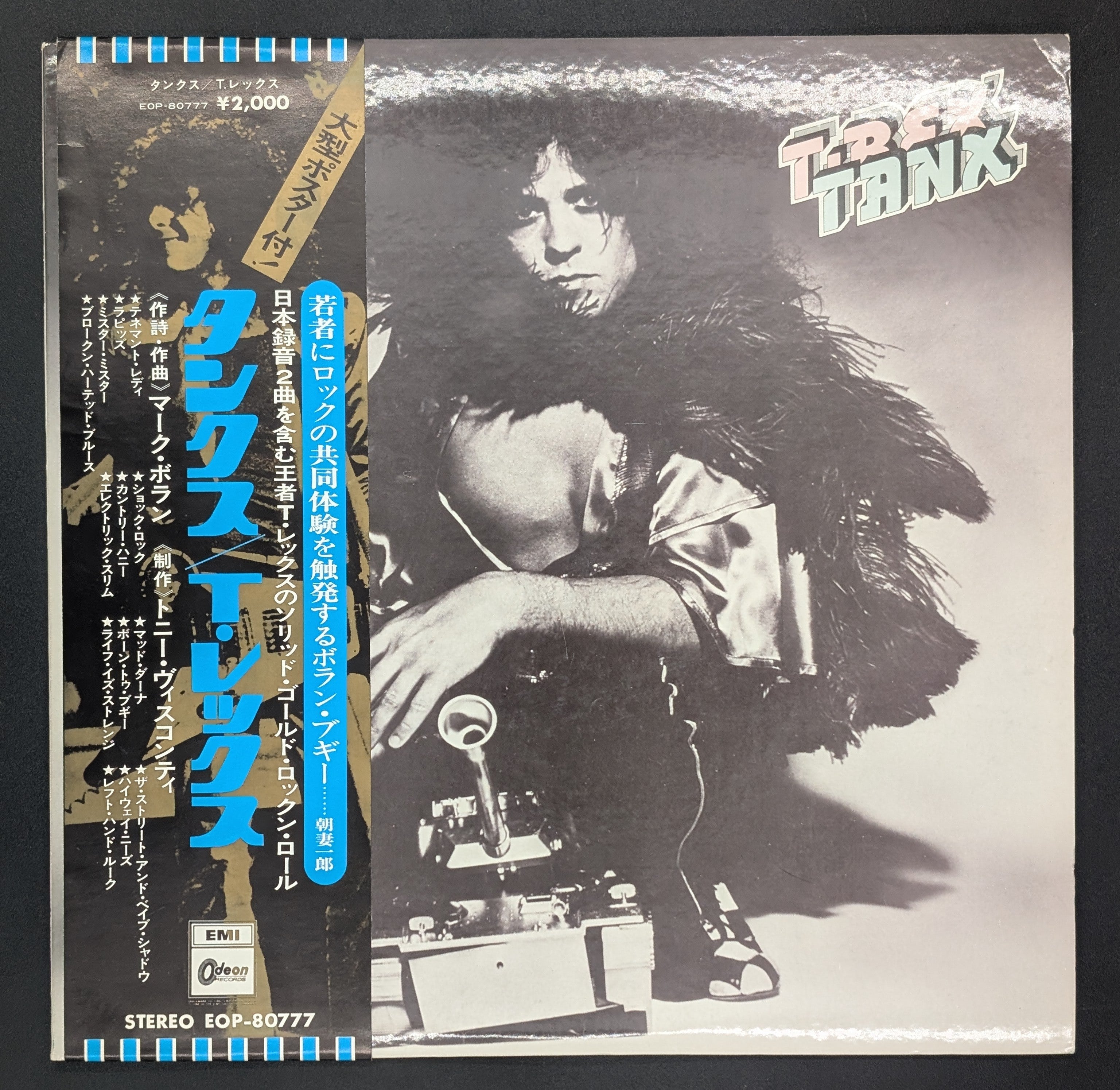 T. Rex - Tanx