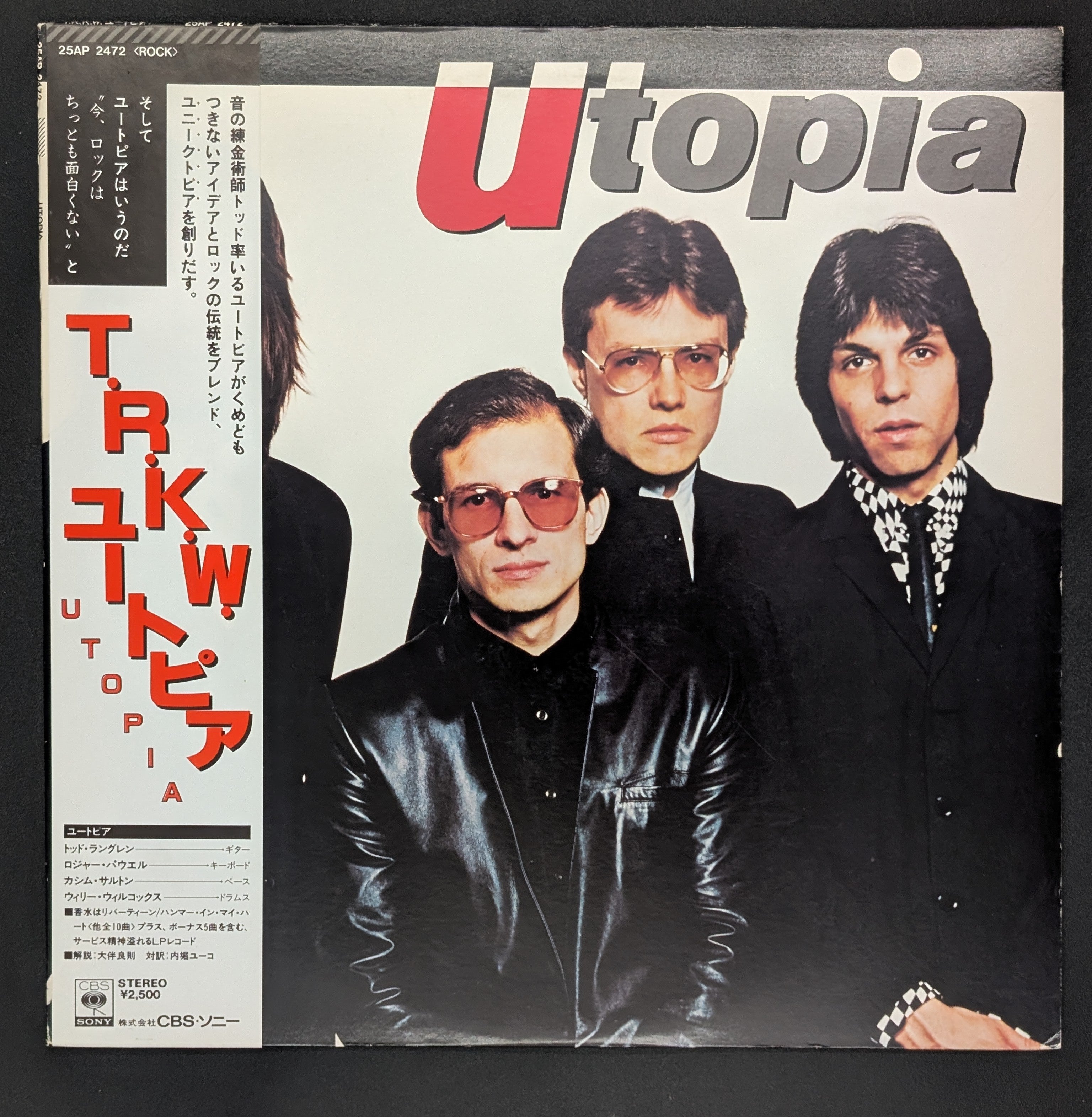 Utopia - Utopia