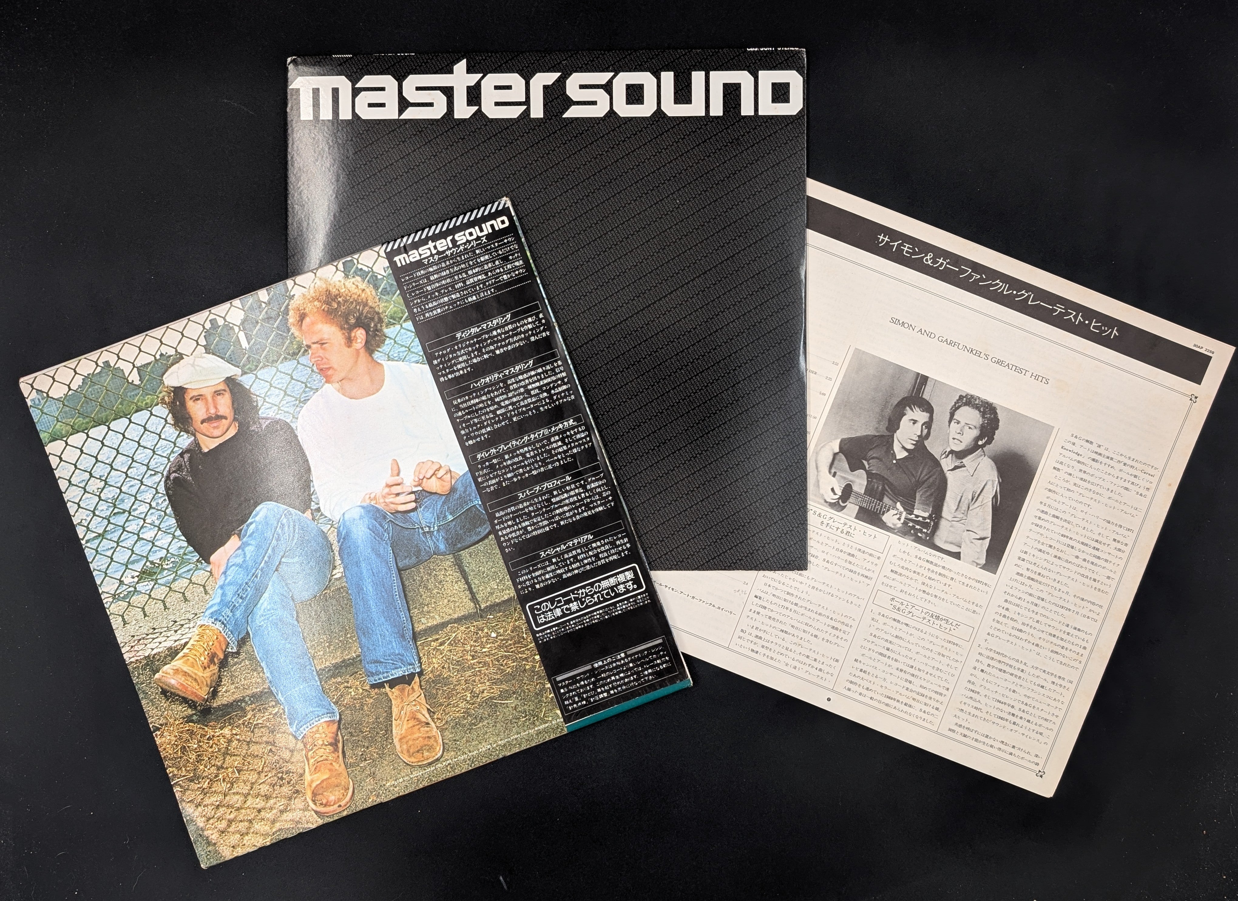 Simon & Garfunkel - Simon And Garfunkel's Greatest Hits