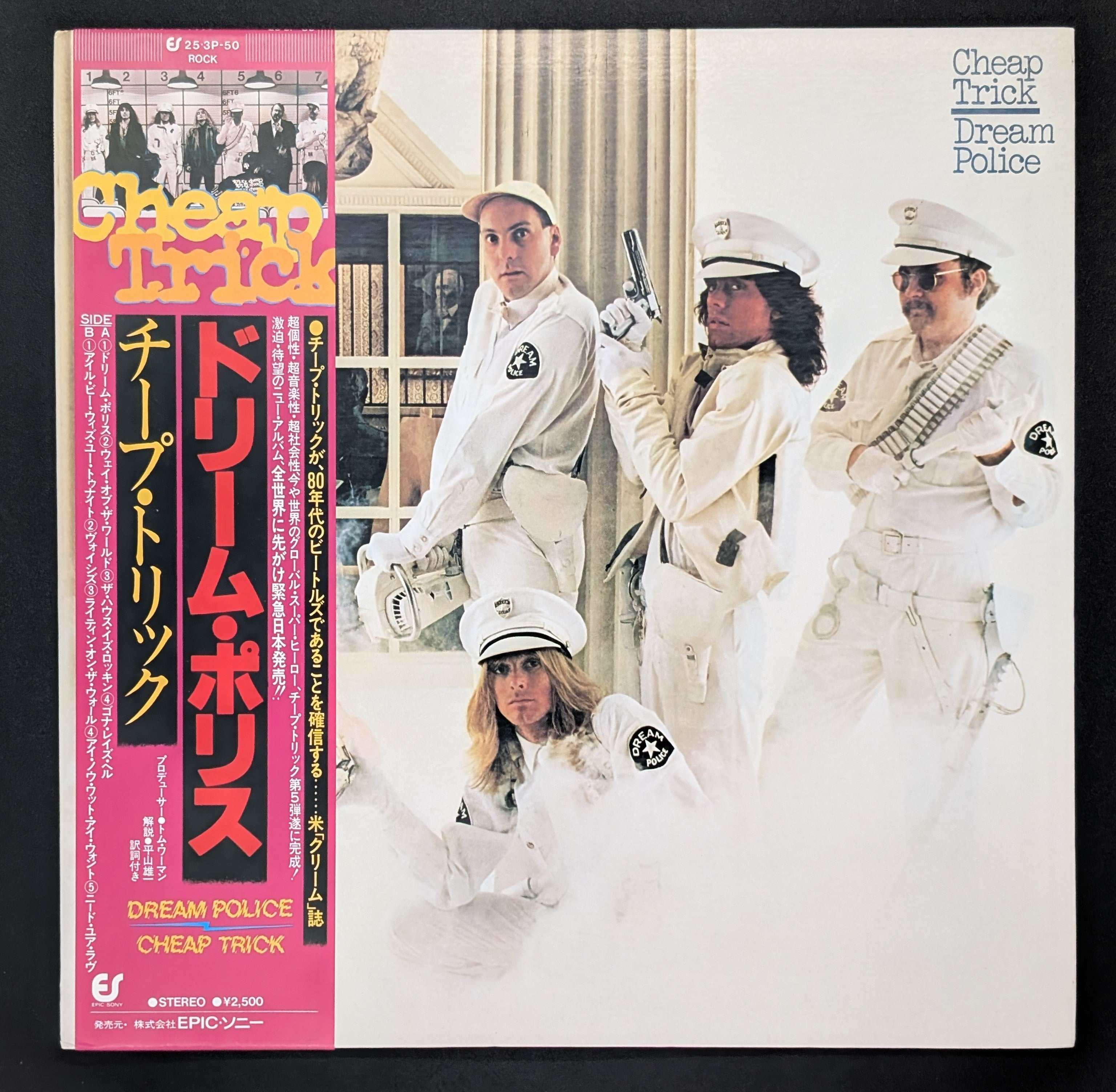 Cheap Trick - Dream Police
