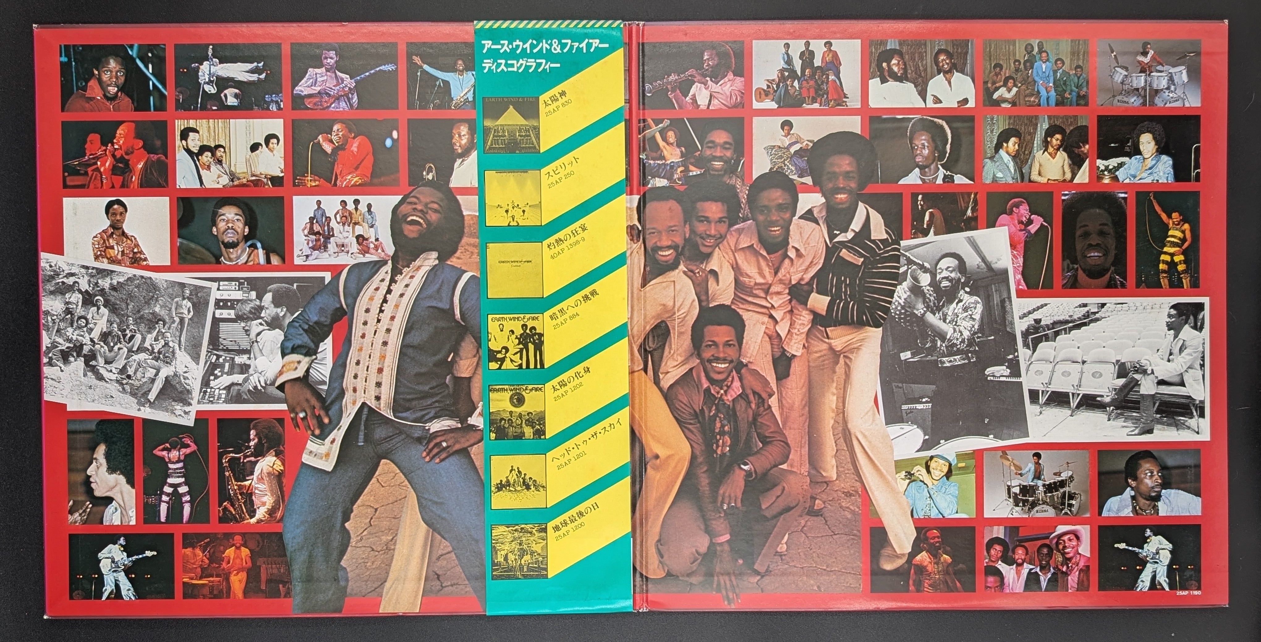 Earth, Wind & Fire - The Best Of Earth, Wind & Fire Vol. I