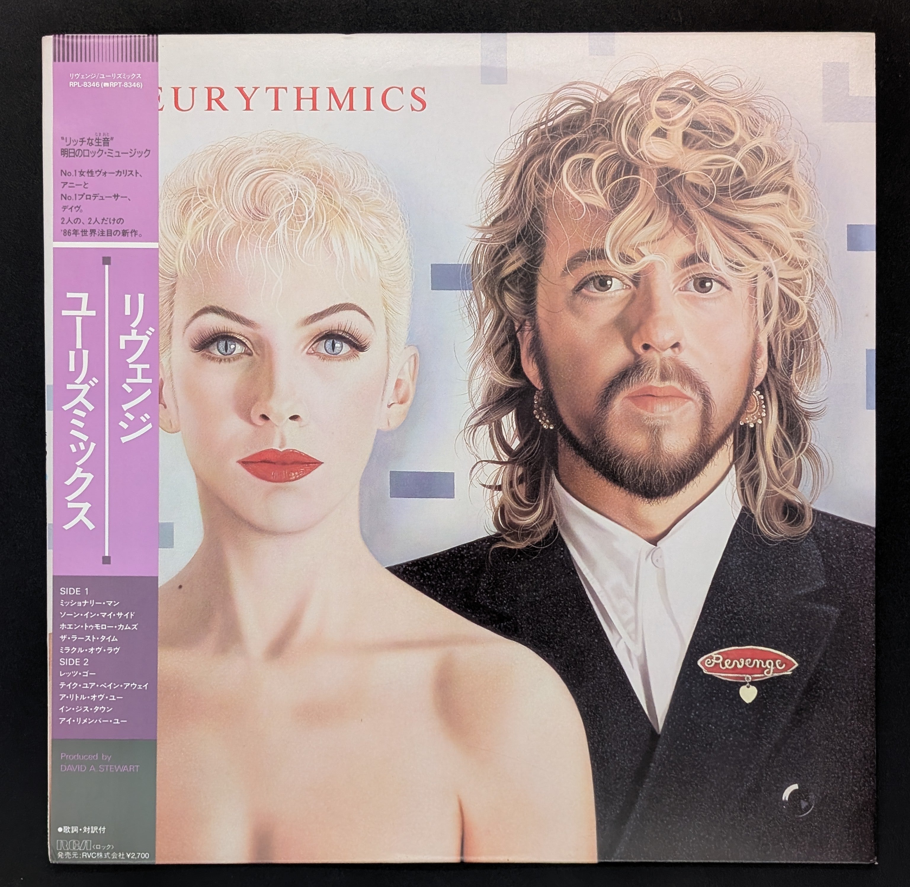 Eurythmics - Revenge