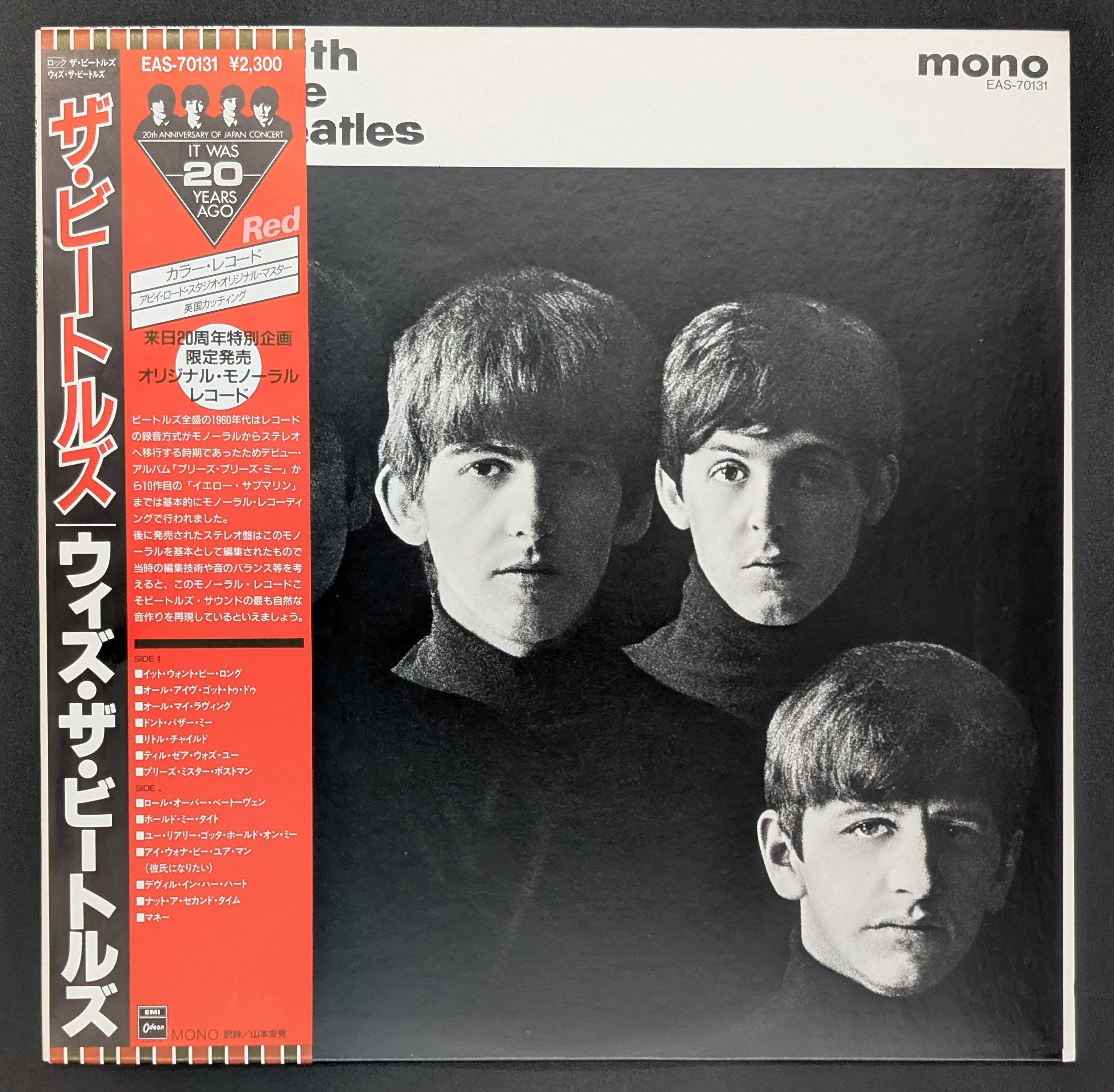 The Beatles - With The Beatles