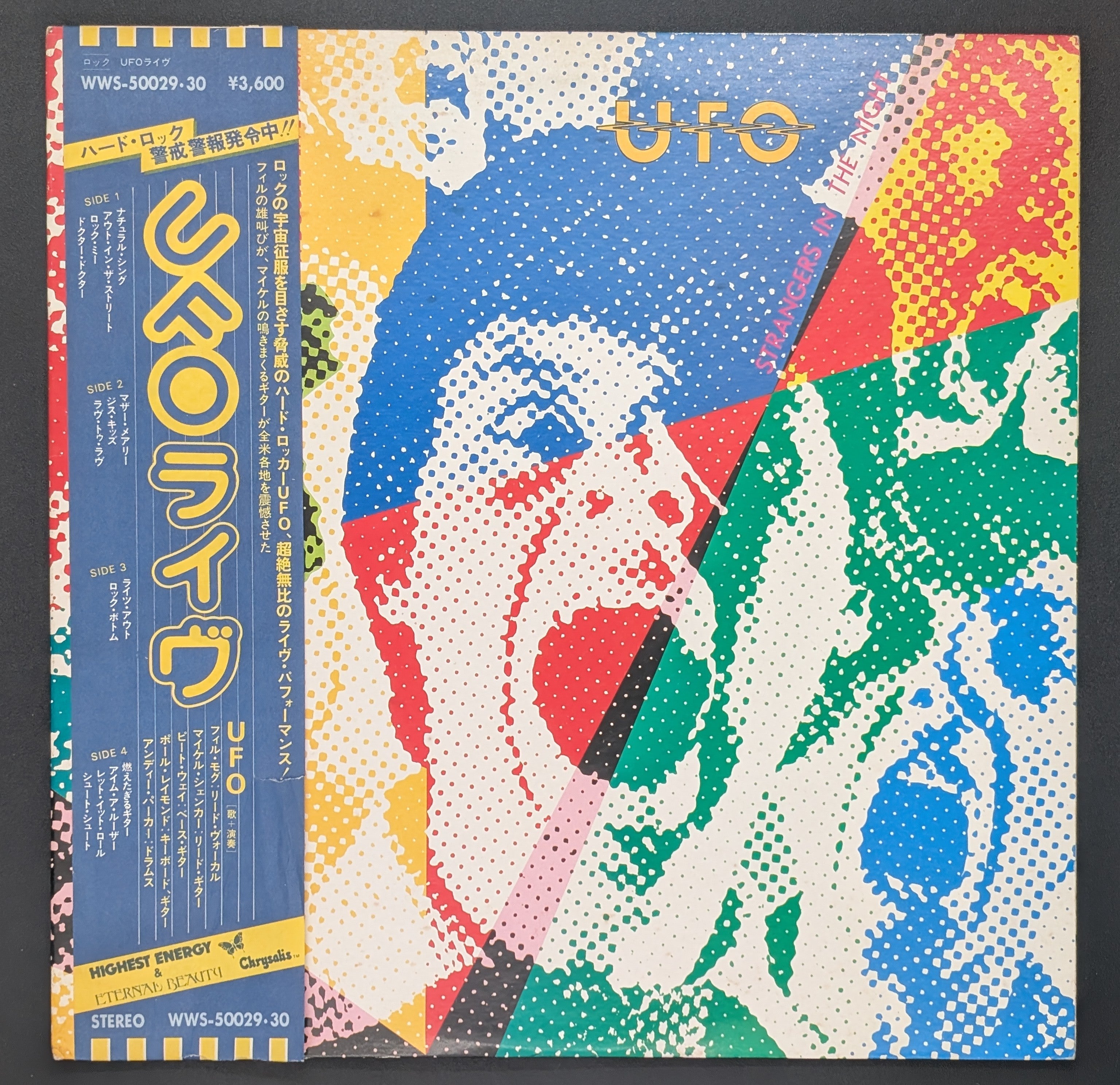 UFO - Strangers In The Night