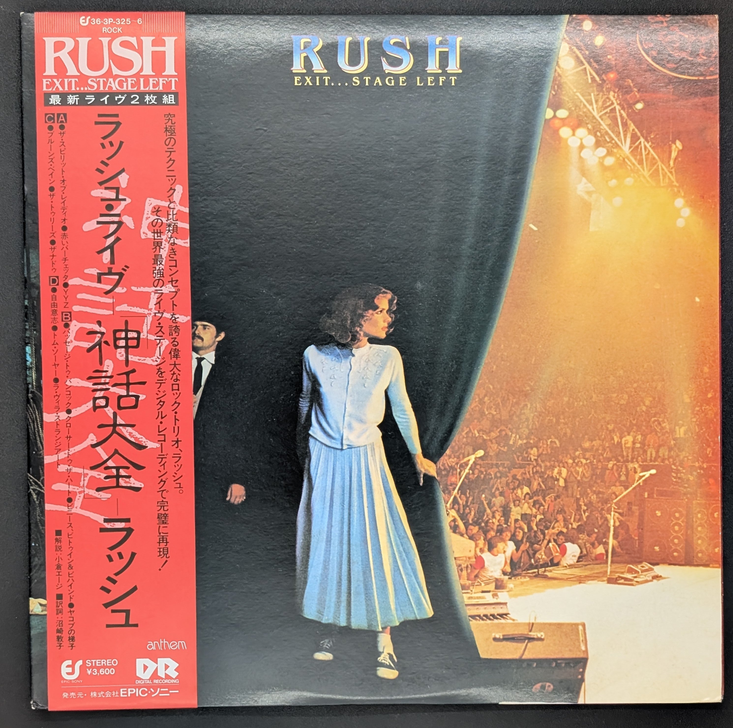 Rush - Exit...Stage Left