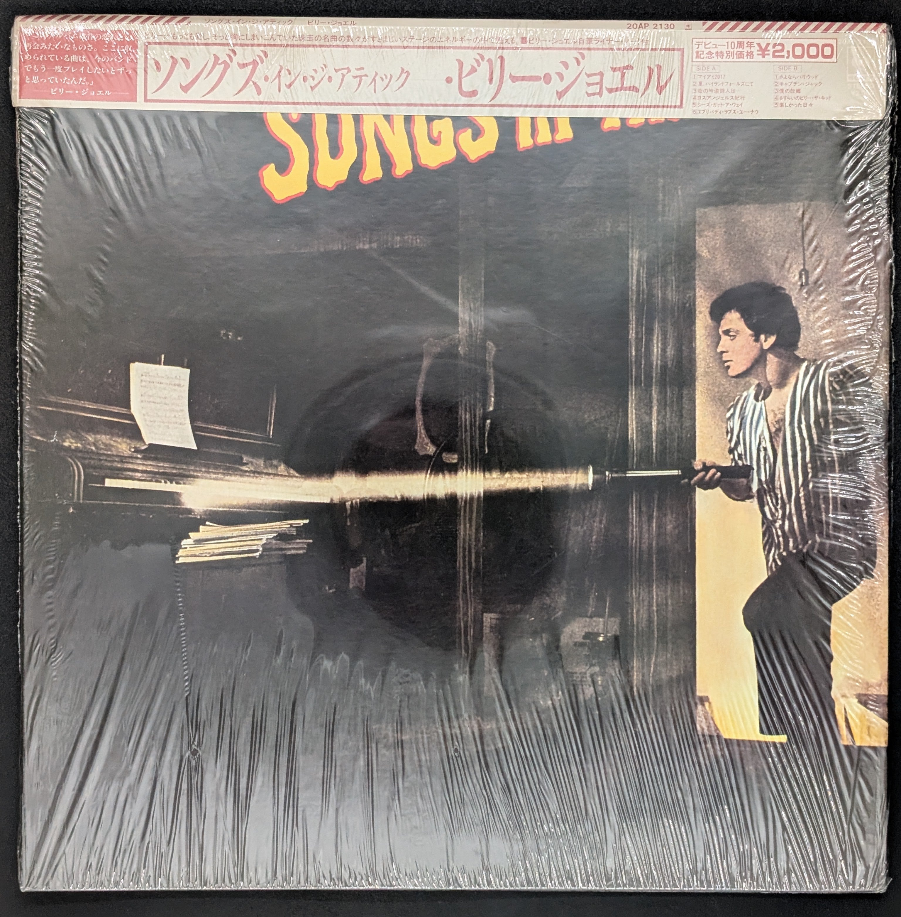 Billy Joel - Songs In The Attic