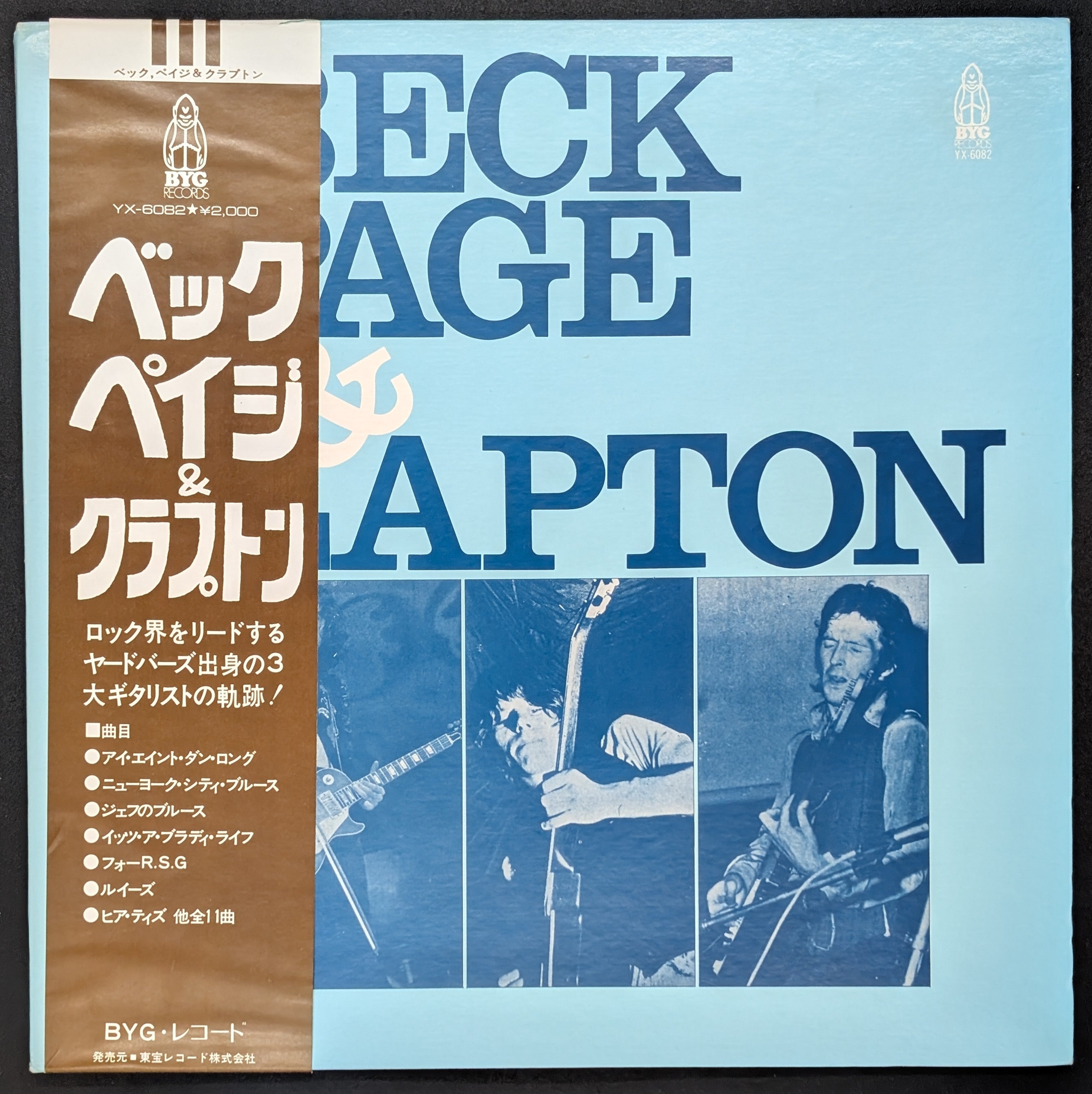 Jeff Beck, Jimmy Page, Eric Clapton - Beck, Page & Clapton