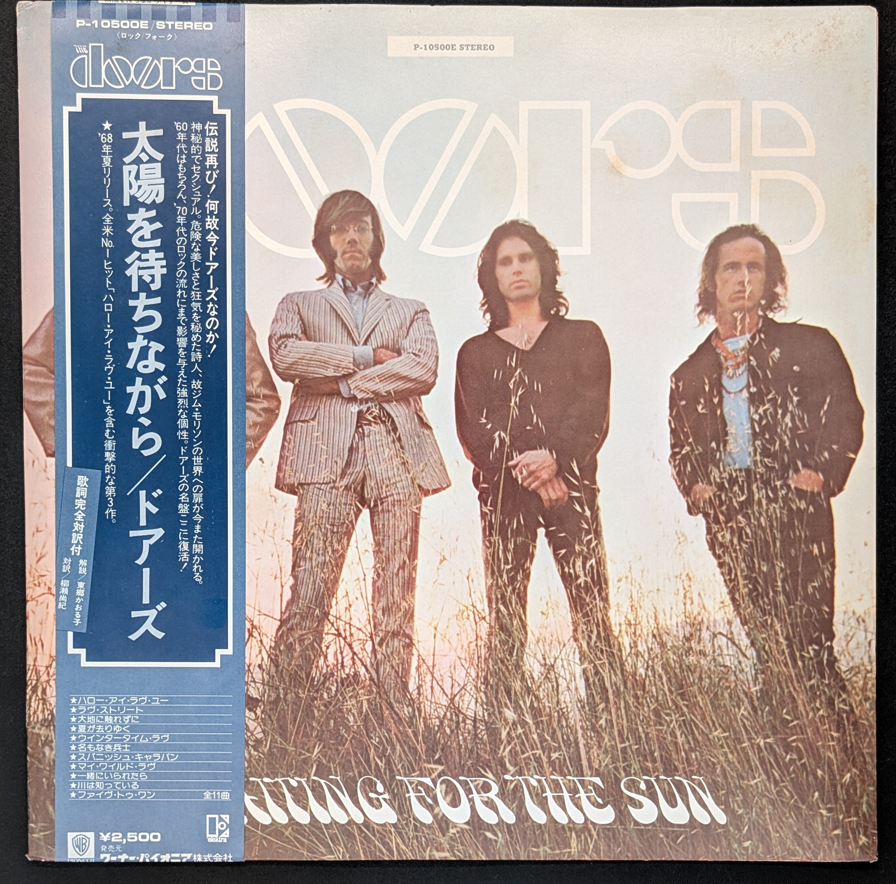 The Doors - Waiting For The Sun
